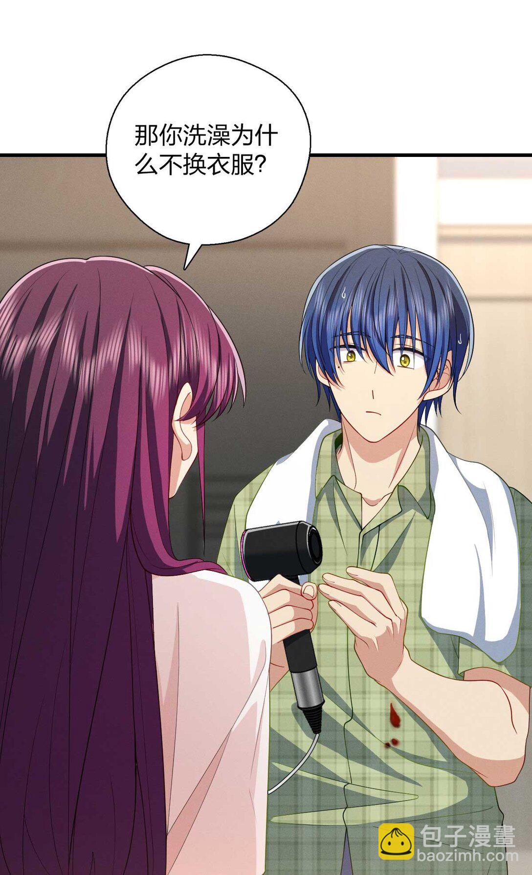 70 睡不着了（第一季完结）(1/2)-第74话