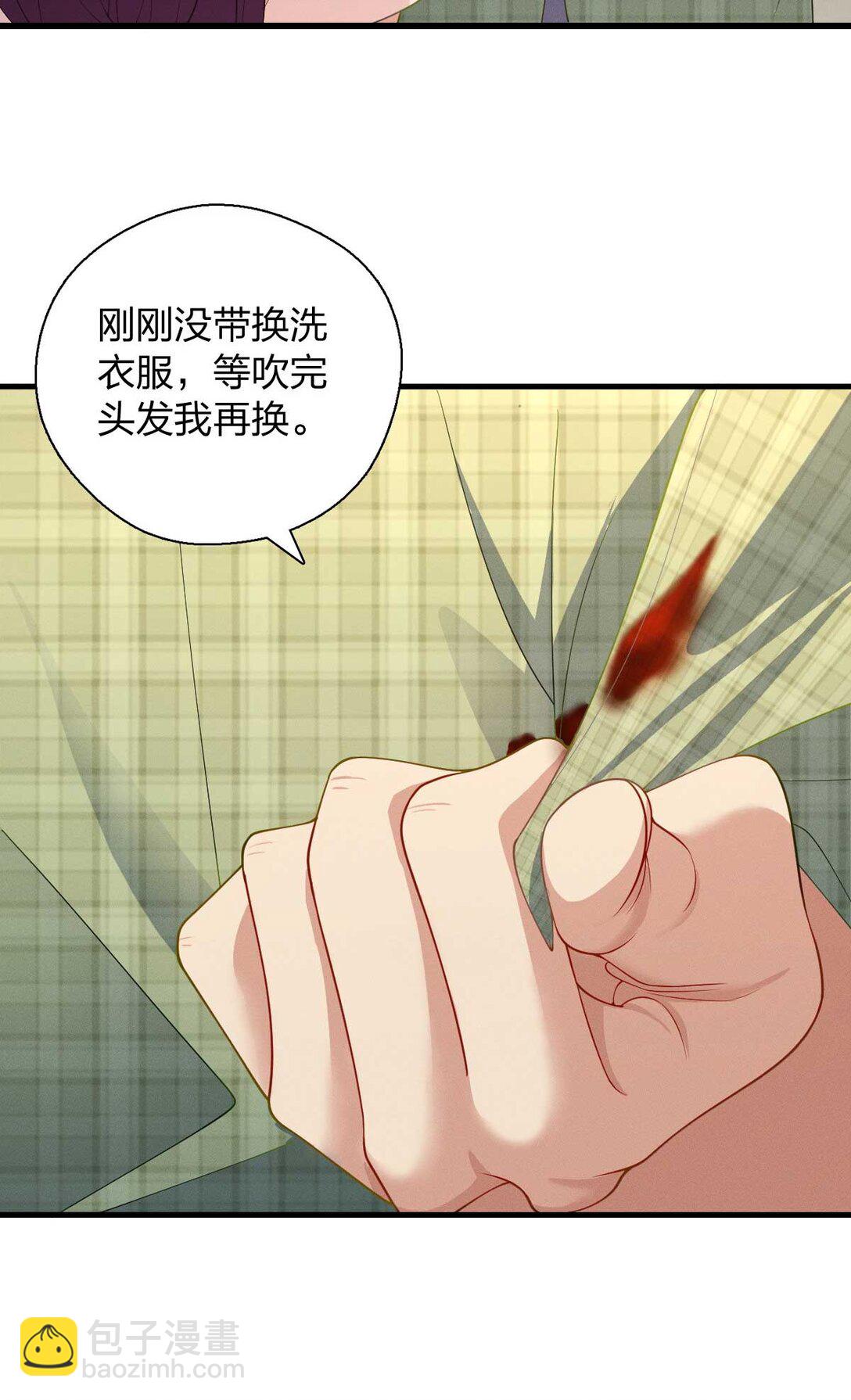 70 睡不着了（第一季完结）(1/2)-第74话