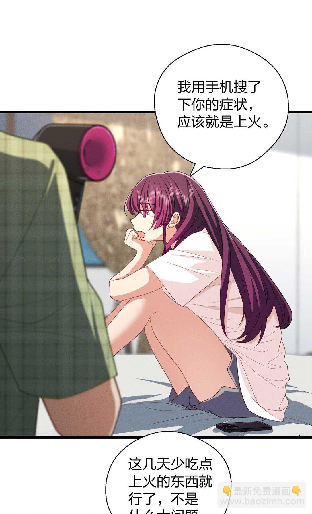 70 睡不着了（第一季完结）(1/2)-第74话