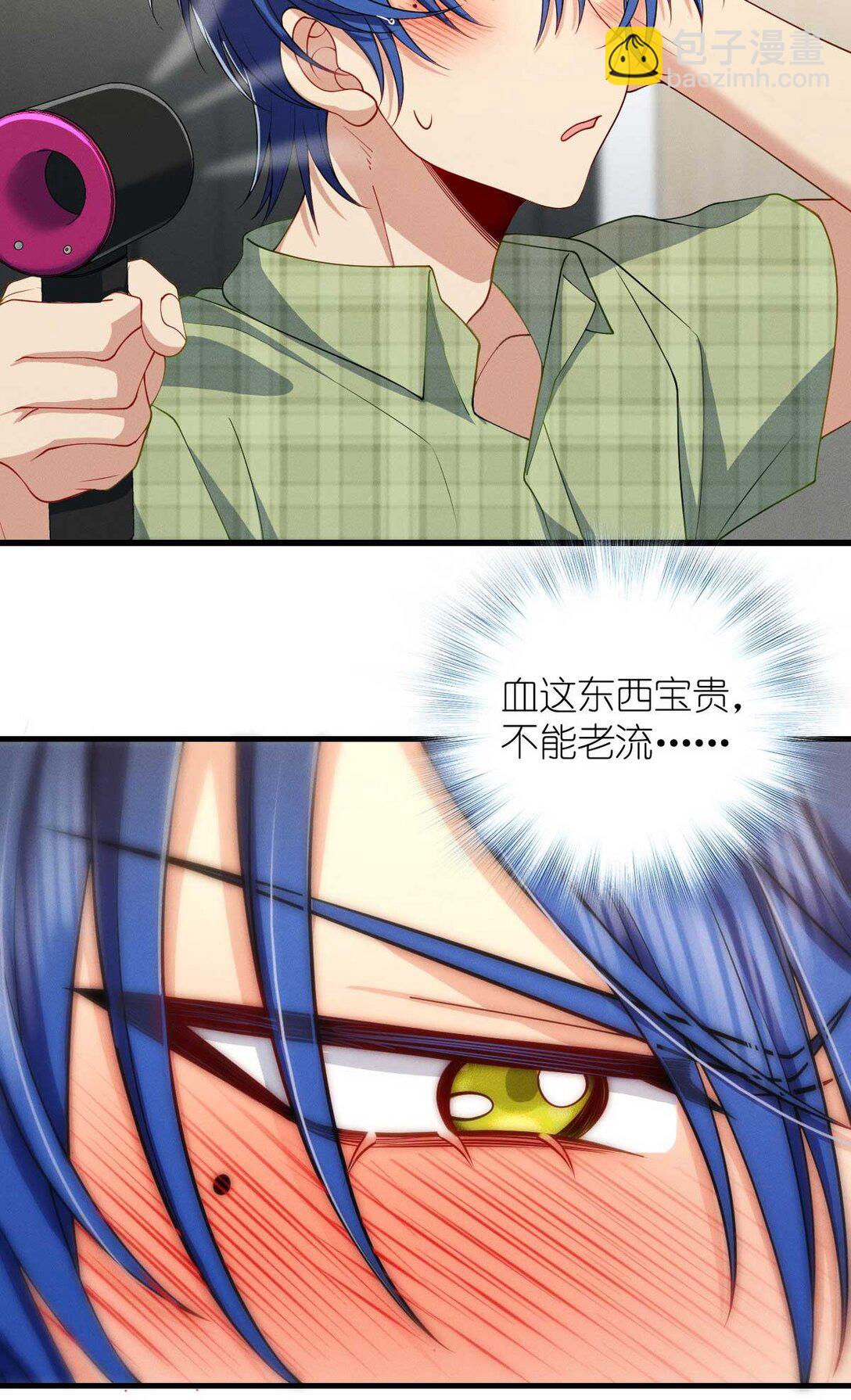 70 睡不着了（第一季完结）(1/2)-第74话