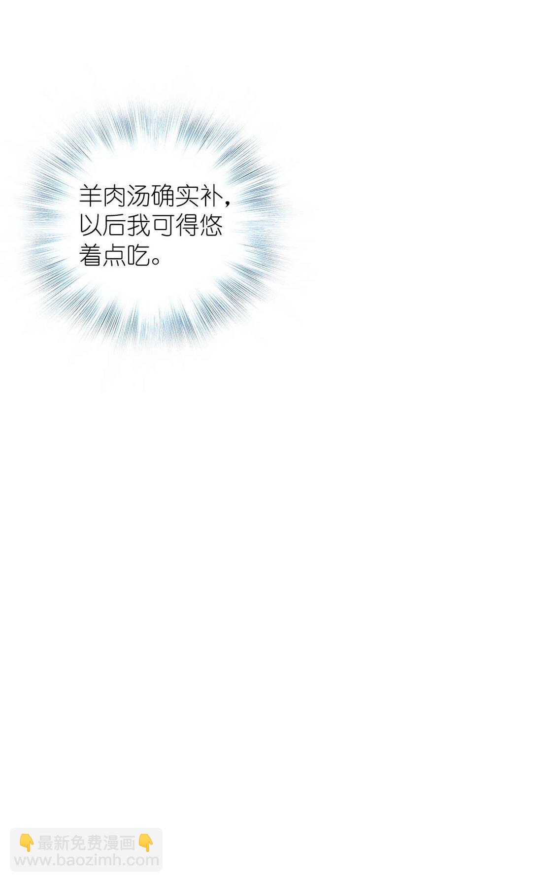 70 睡不着了（第一季完结）(1/2)-第74话