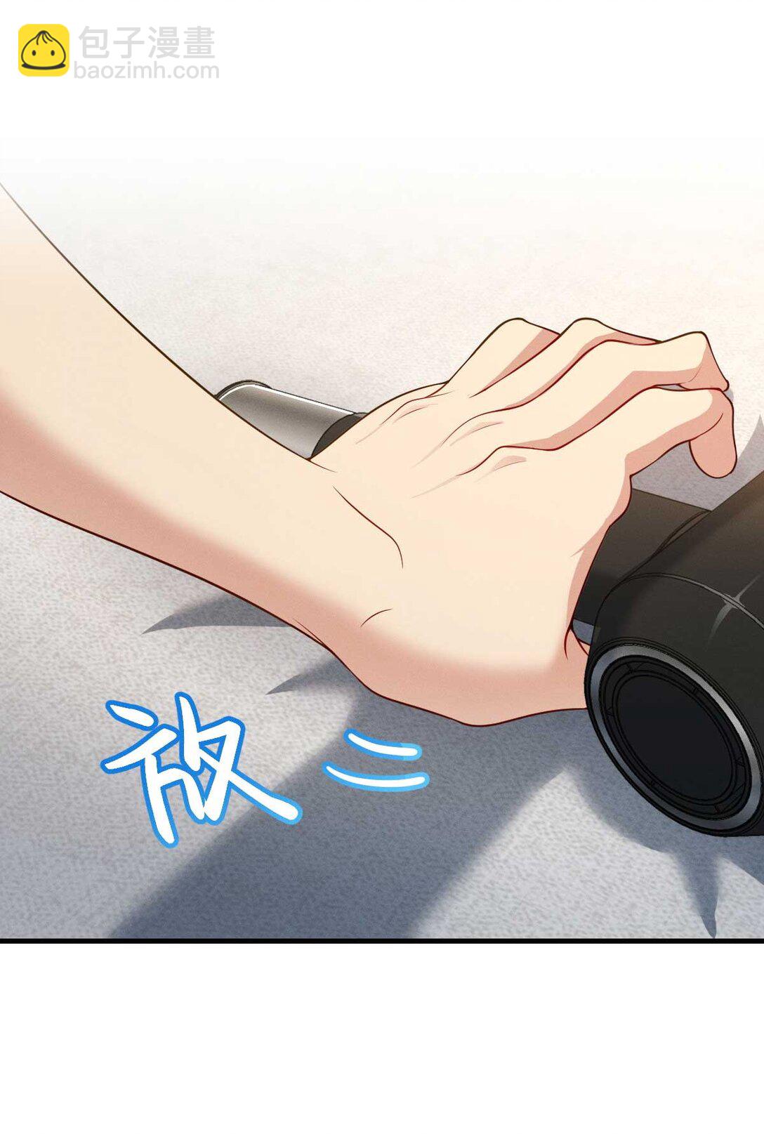 70 睡不着了（第一季完结）(1/2)-第74话