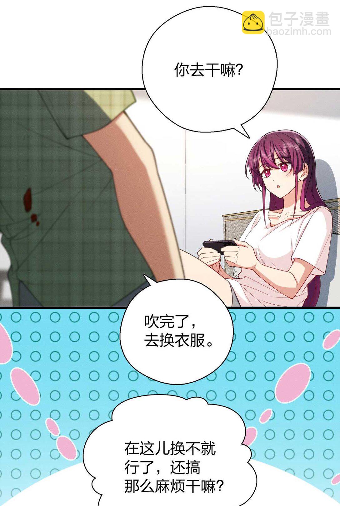 70 睡不着了（第一季完结）(1/2)-第74话