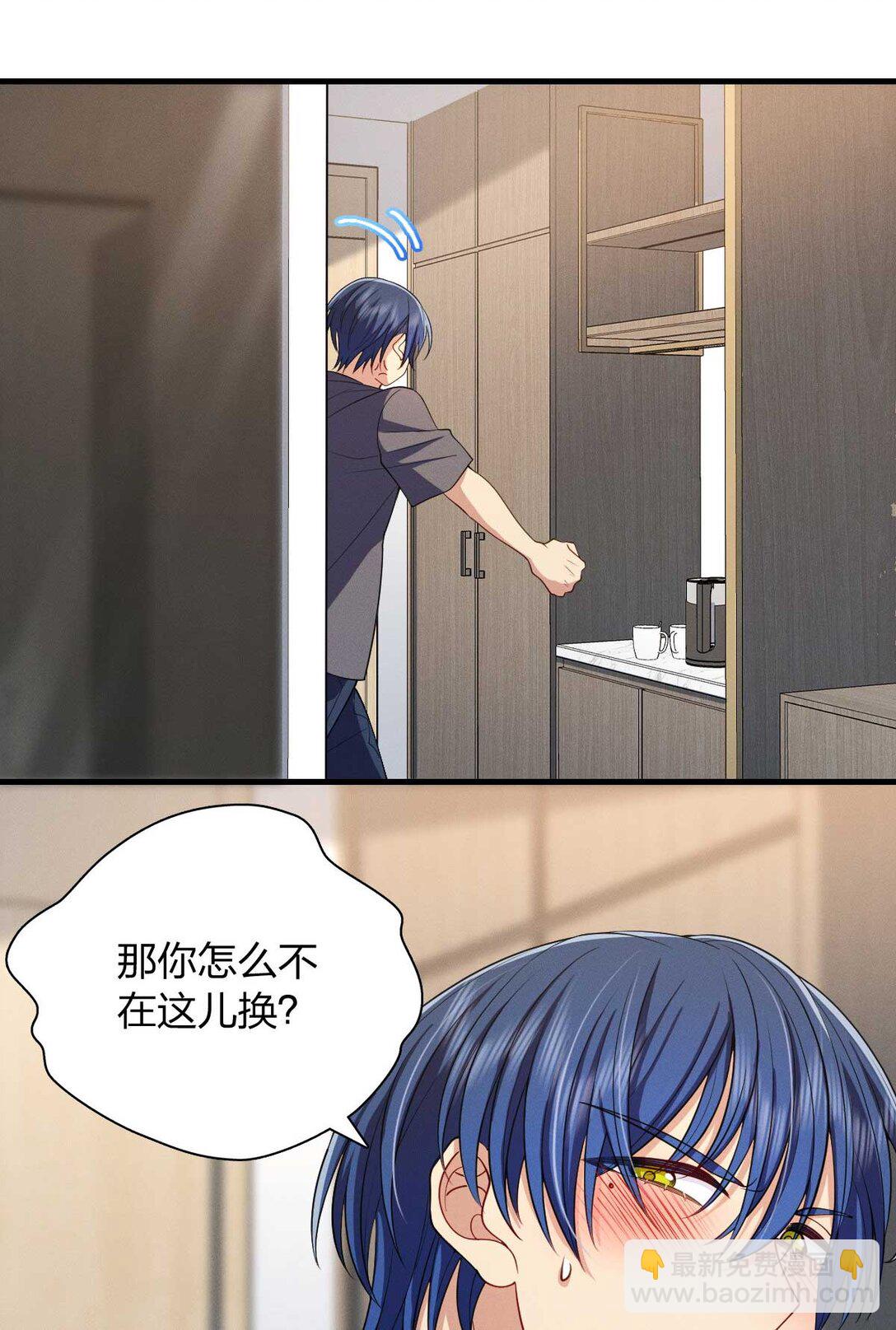 70 睡不着了（第一季完结）(1/2)-第74话