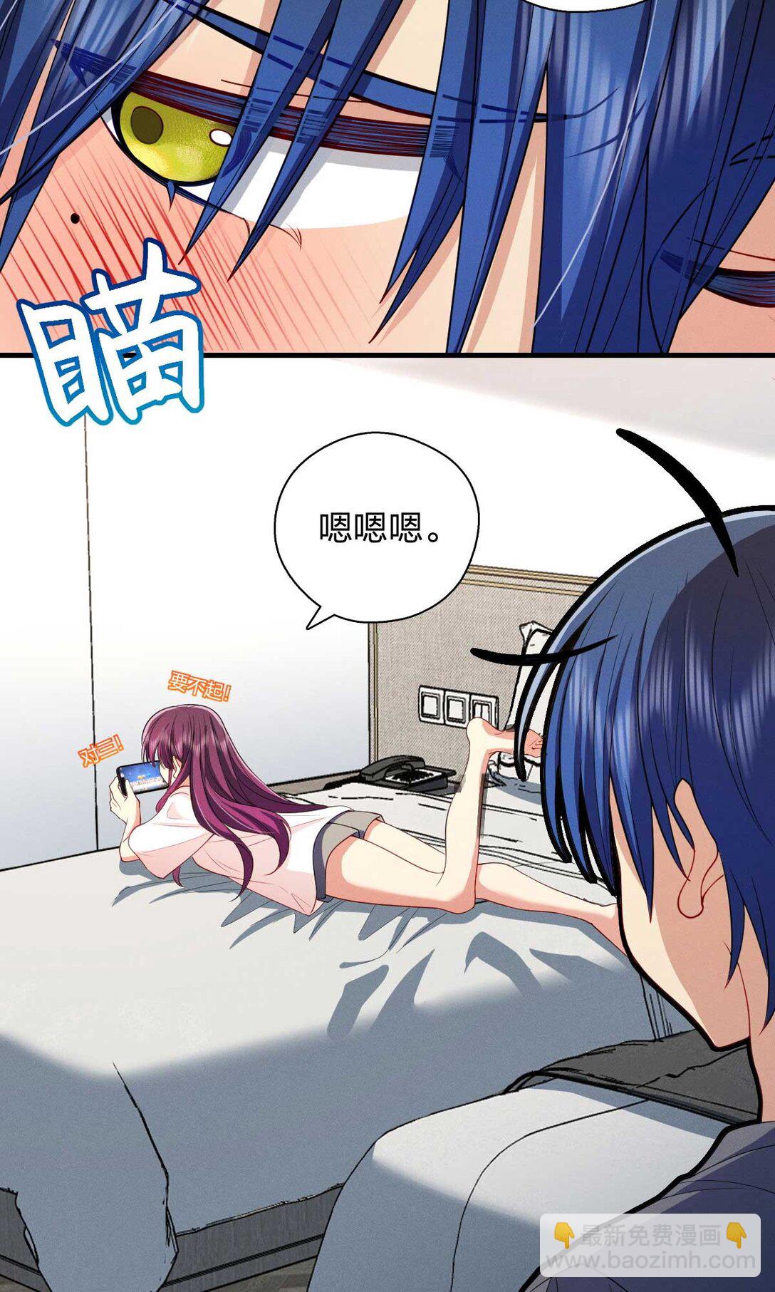 70 睡不着了（第一季完结）(1/2)-第74话