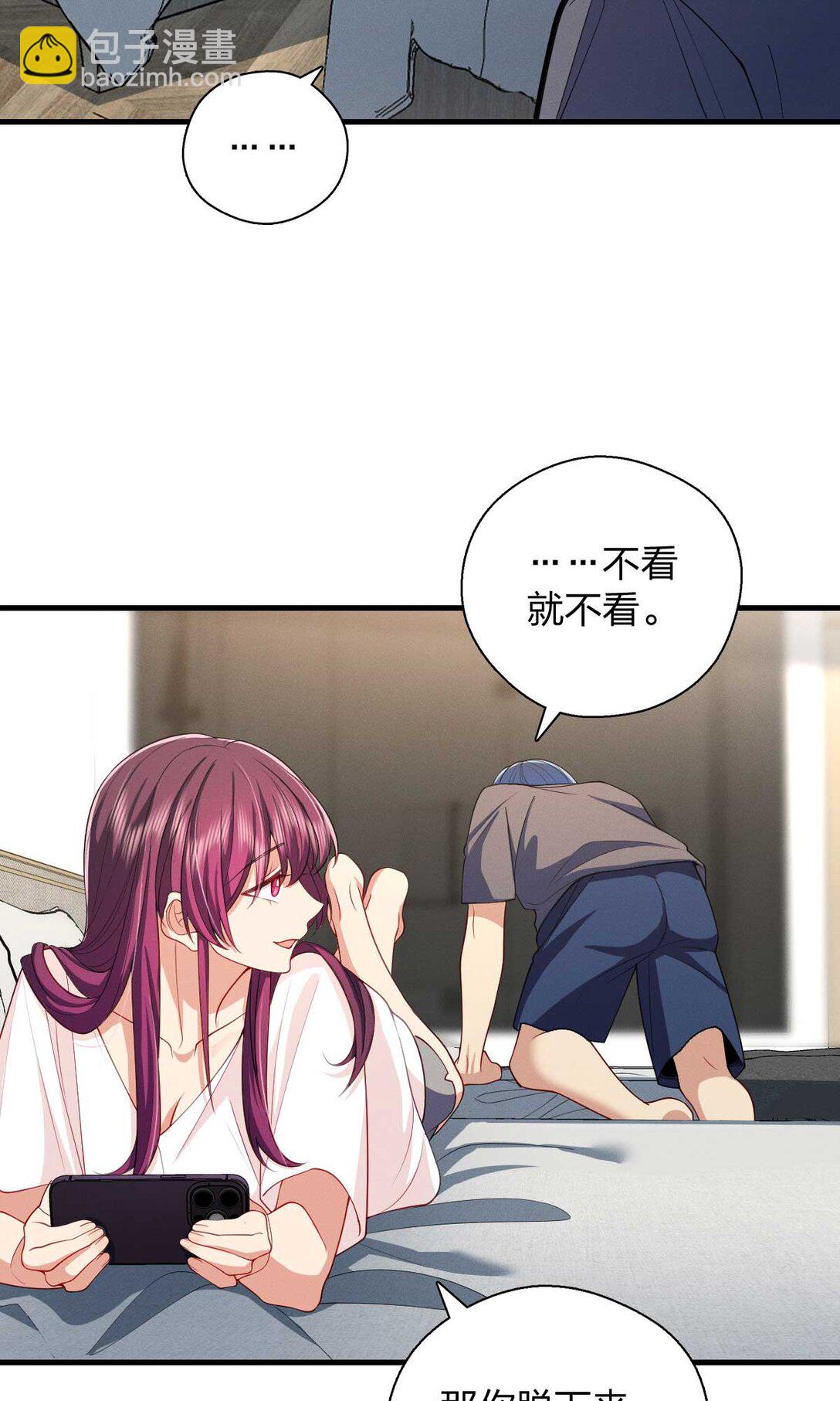 70 睡不着了（第一季完结）(1/2)-第74话