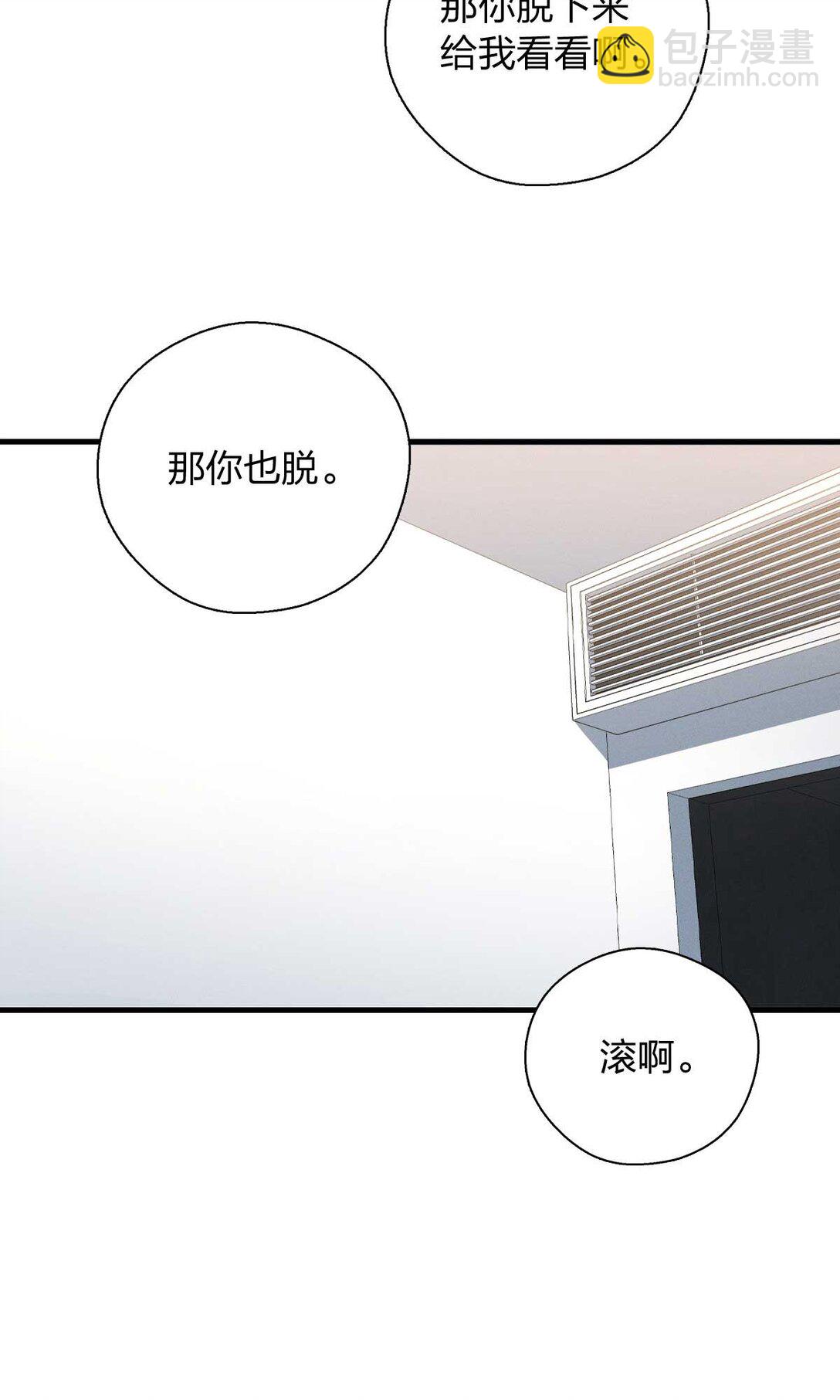 70 睡不着了（第一季完结）(1/2)-第74话