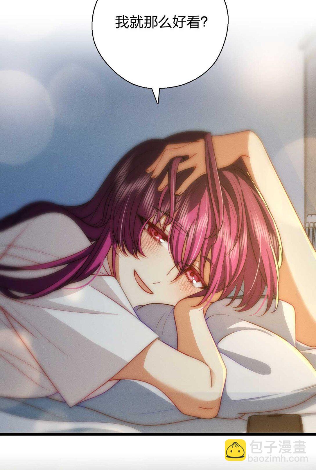 70 睡不着了（第一季完结）(1/2)-第74话