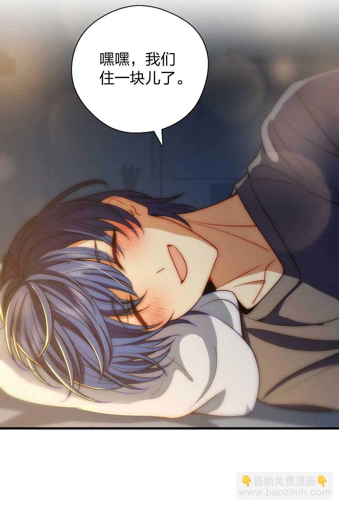 70 睡不着了（第一季完结）(1/2)-第74话