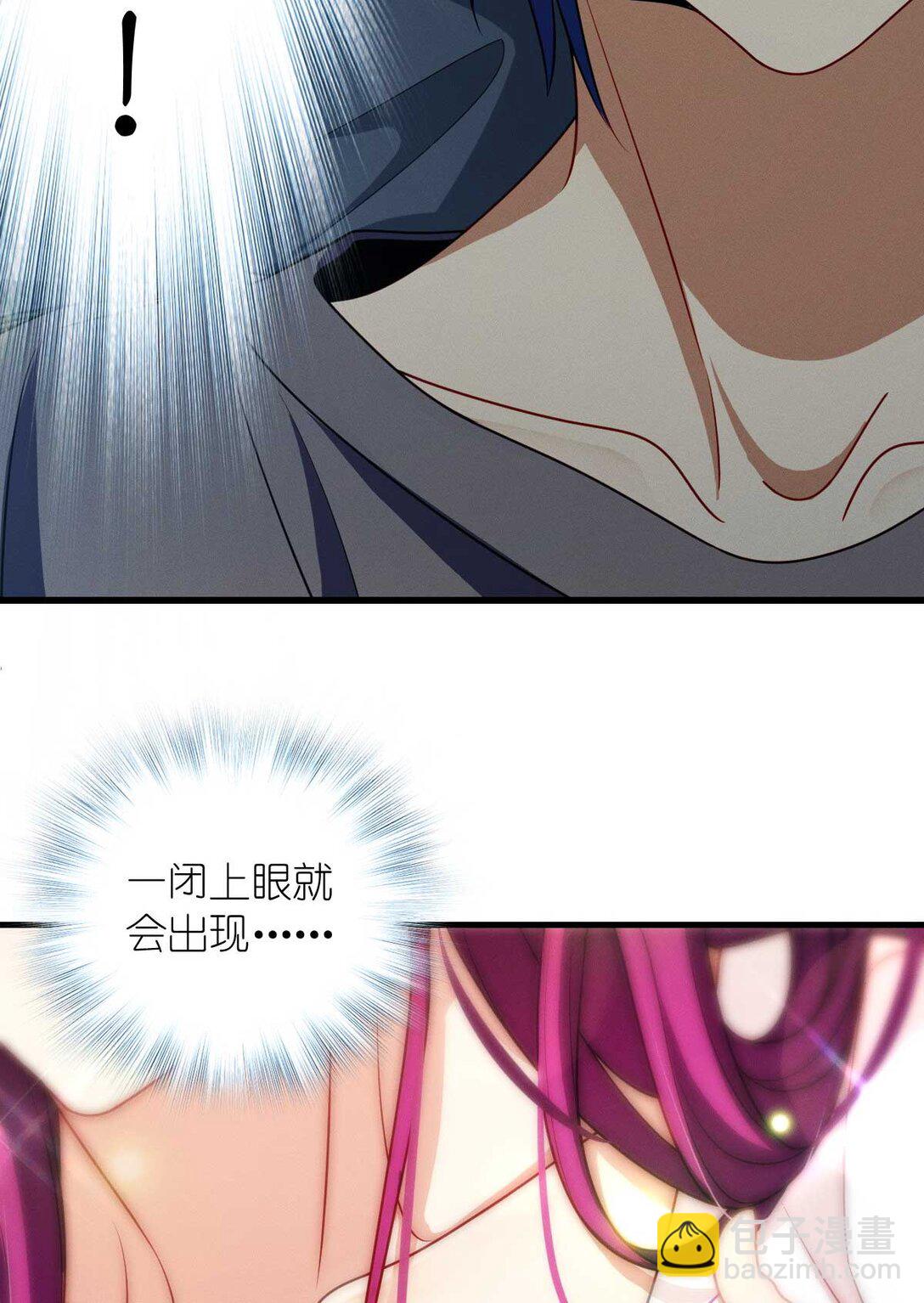 70 睡不着了（第一季完结）(1/2)-第74话