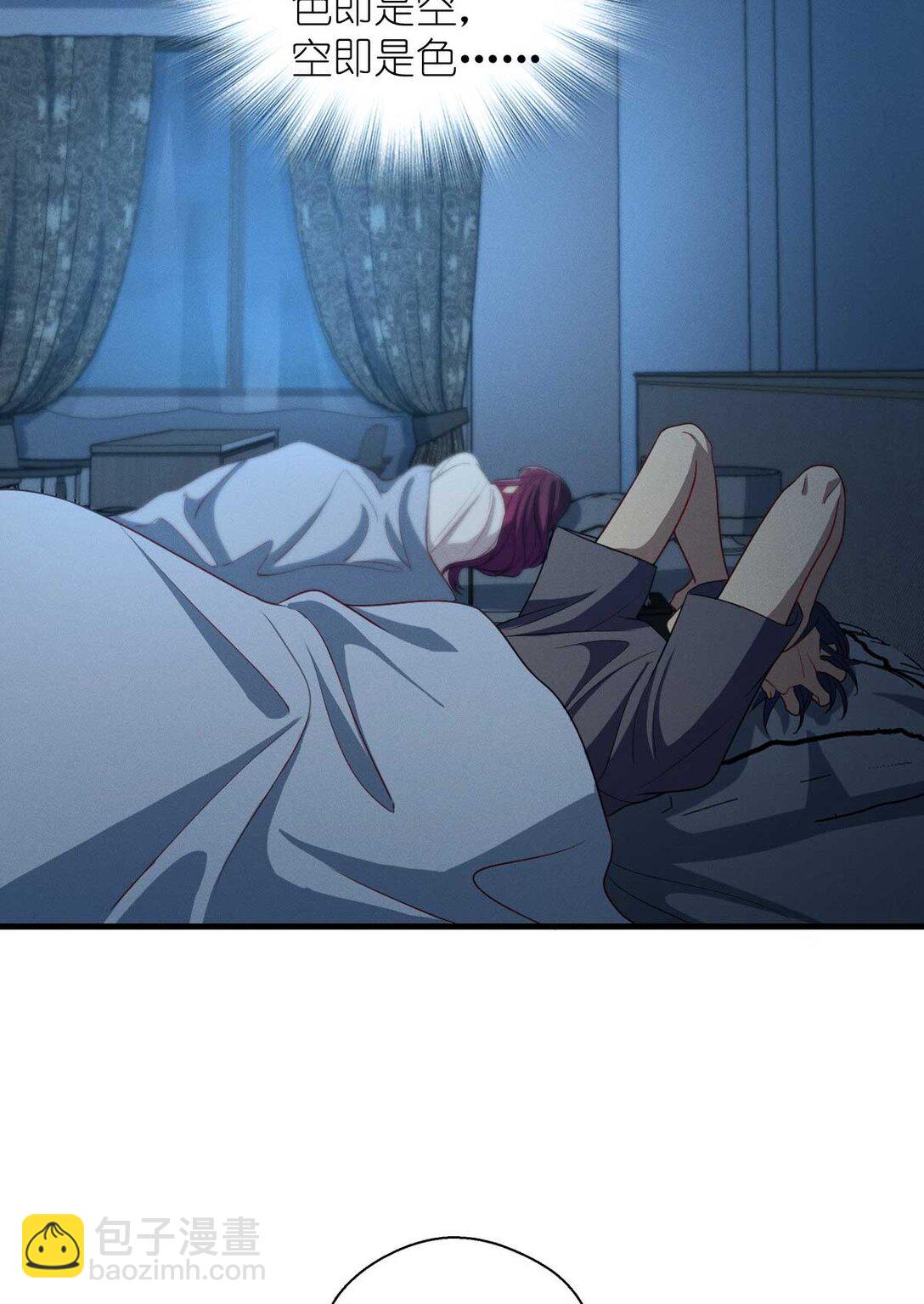 70 睡不着了（第一季完结）(1/2)-第74话