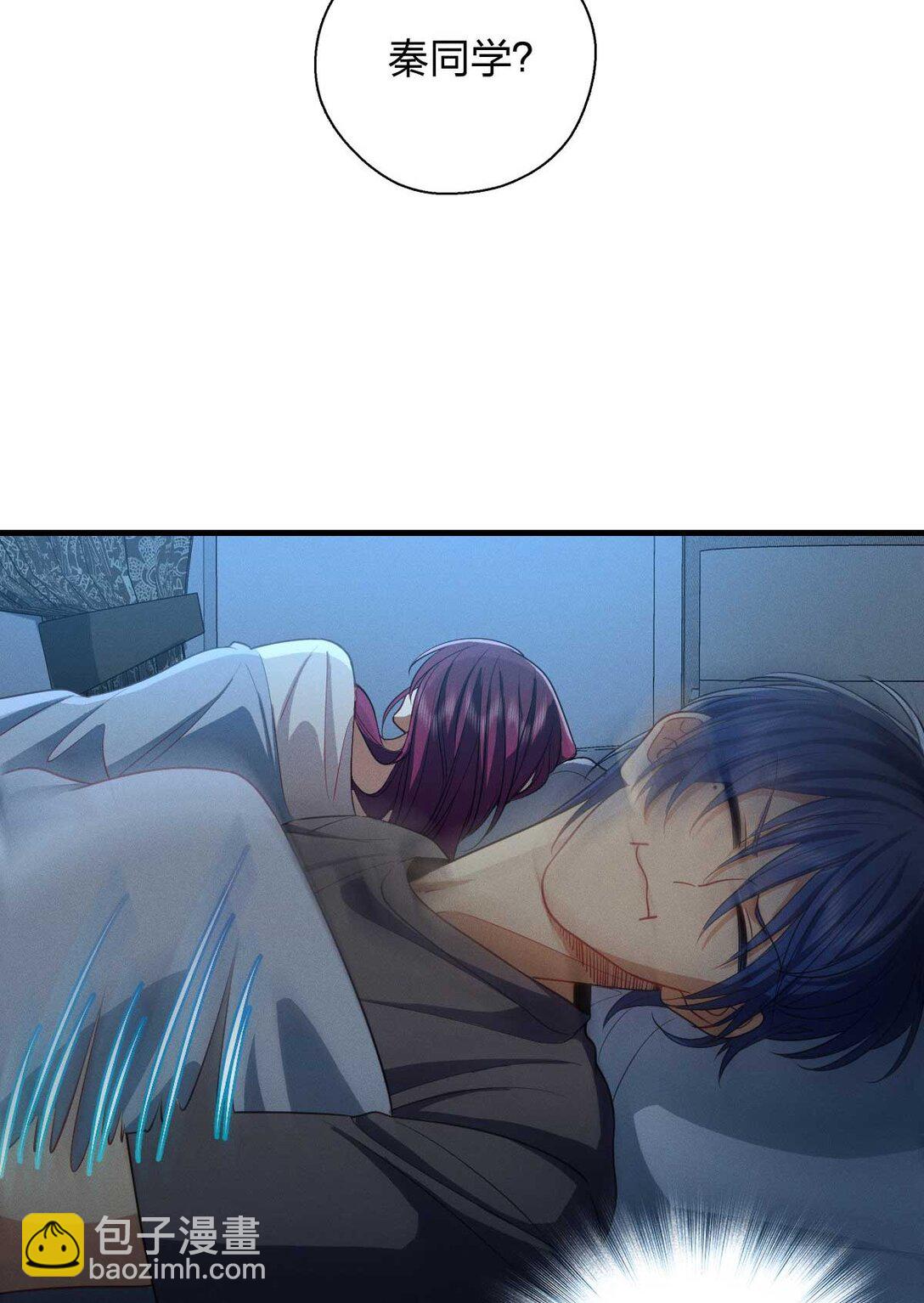 70 睡不着了（第一季完结）(1/2)-第74话