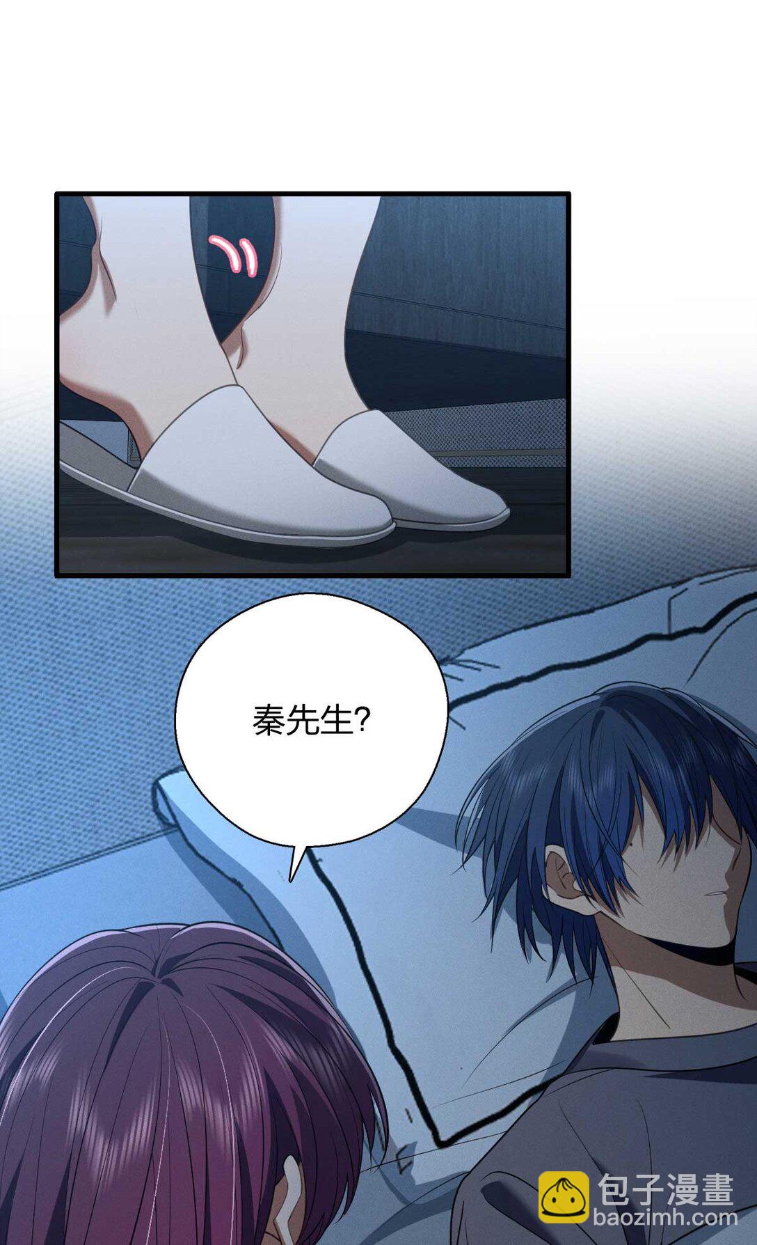 70 睡不着了（第一季完结）(1/2)-第74话