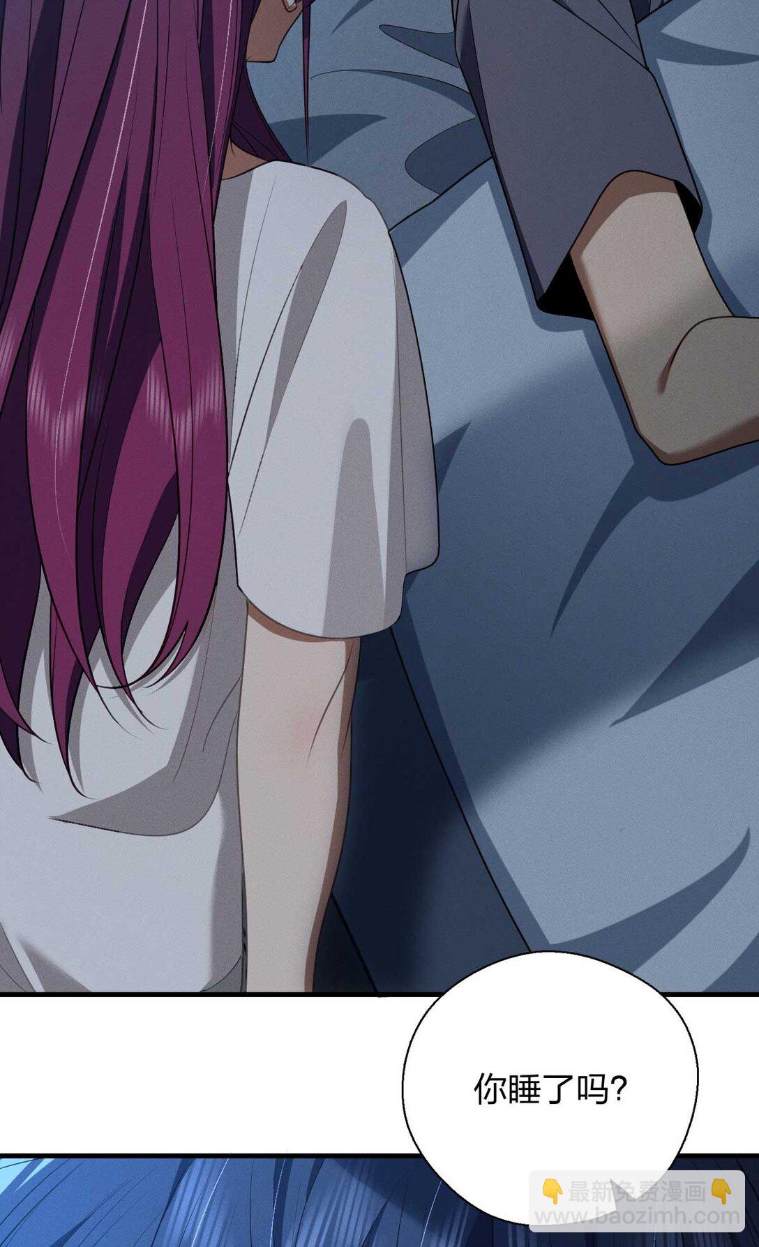 70 睡不着了（第一季完结）(1/2)-第74话