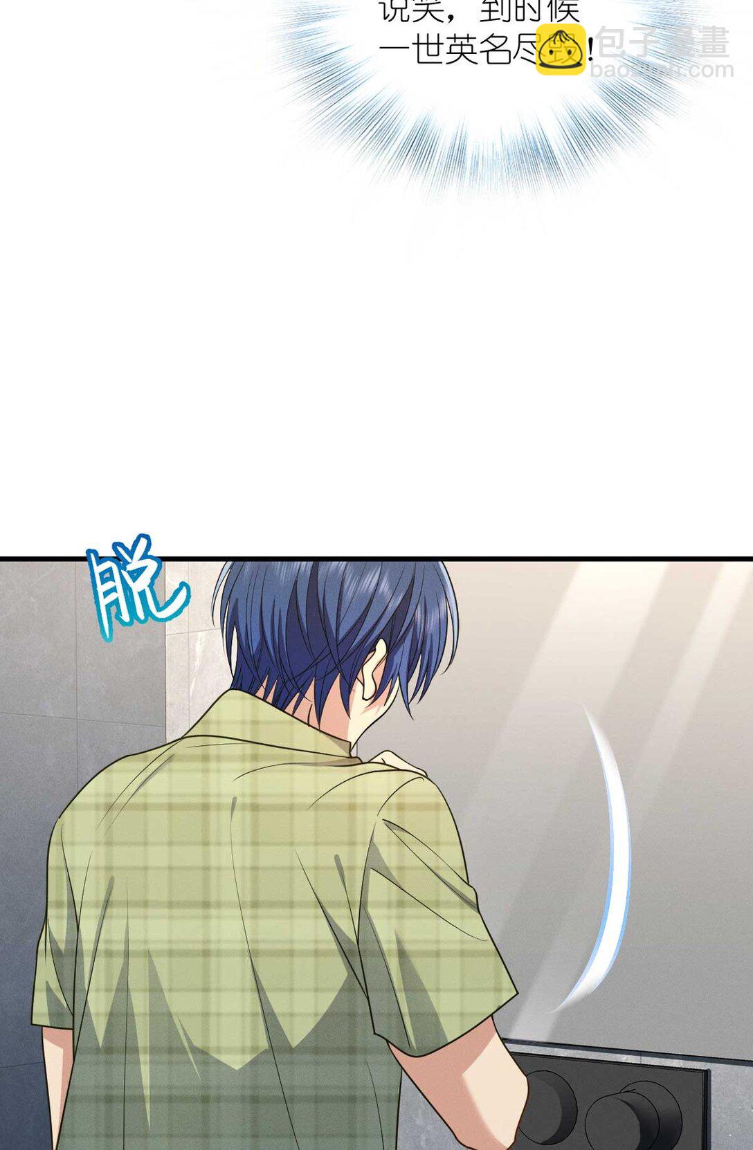 70 睡不着了（第一季完结）(1/2)-第74话