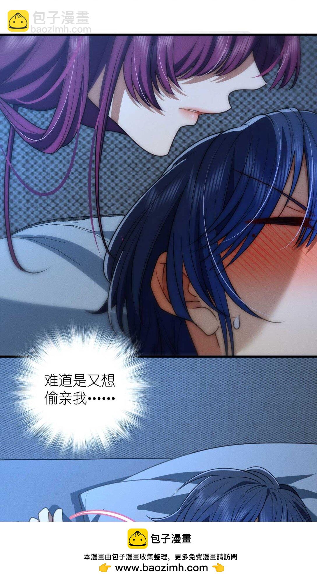 70 睡不着了（第一季完结）(1/2)-第74话