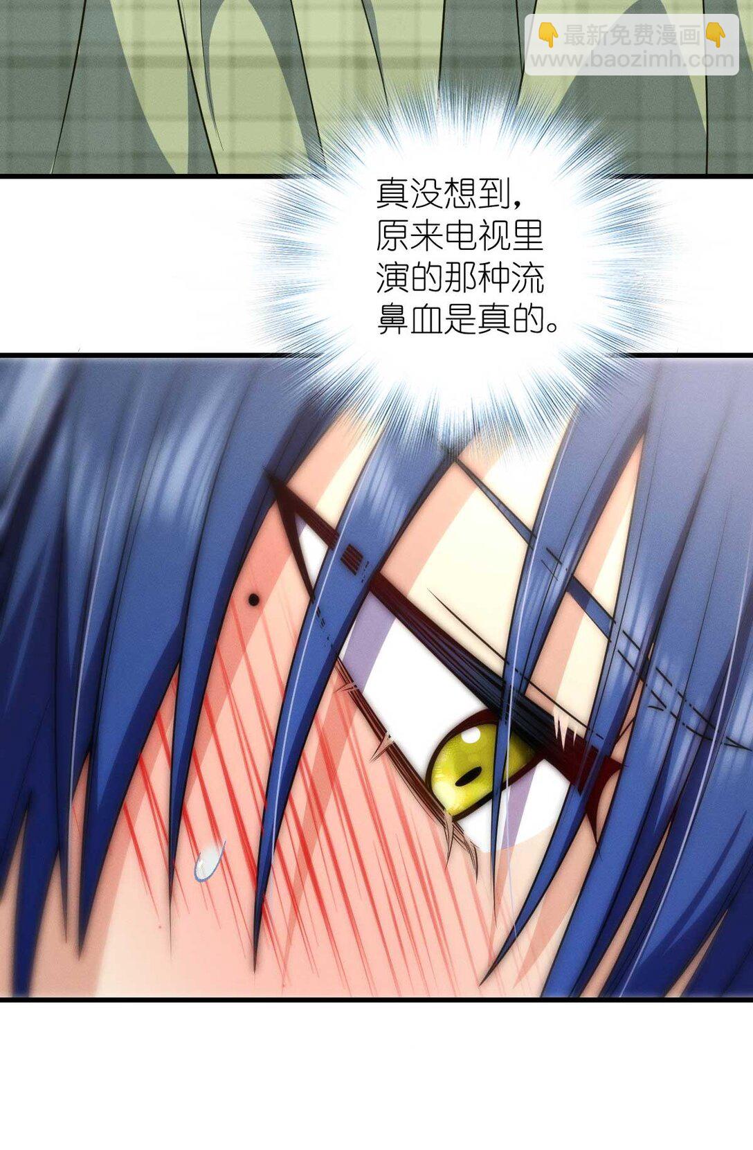 70 睡不着了（第一季完结）(1/2)-第74话