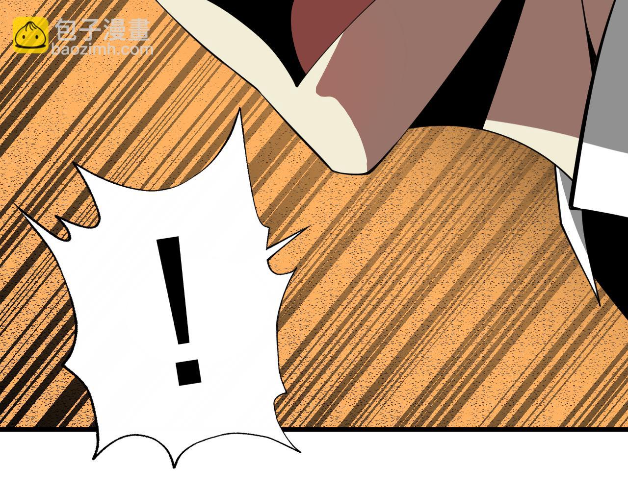 第12话 竟然敢放我鸽子！(1/4)-第12话