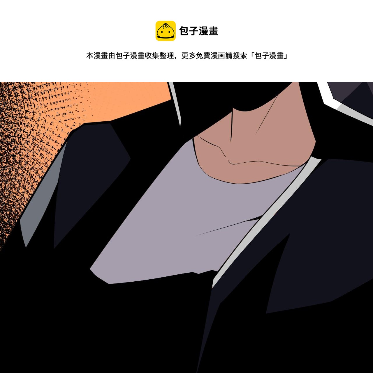 第12话 竟然敢放我鸽子！(1/4)-第12话