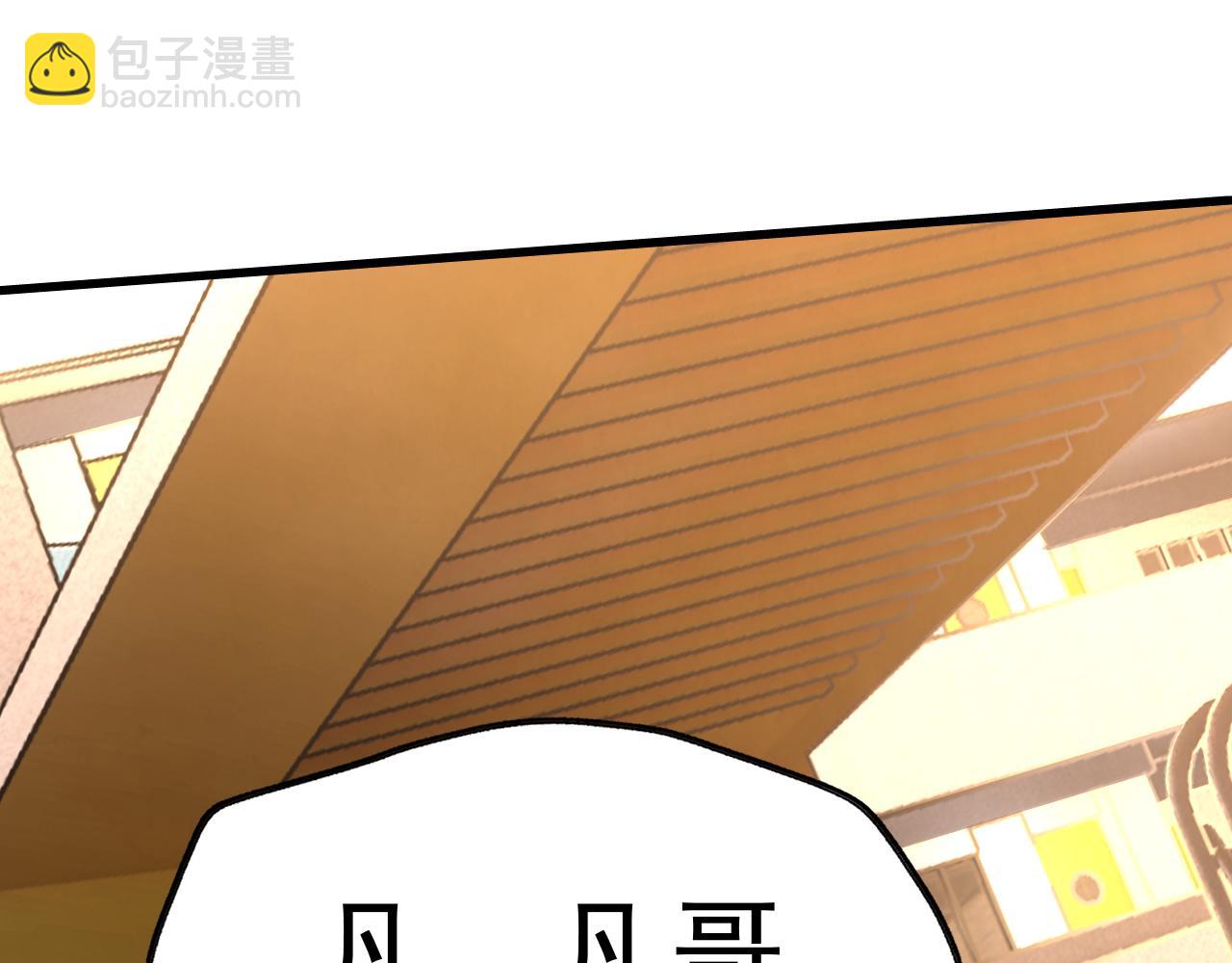 第12话 竟然敢放我鸽子！(1/4)-第12话