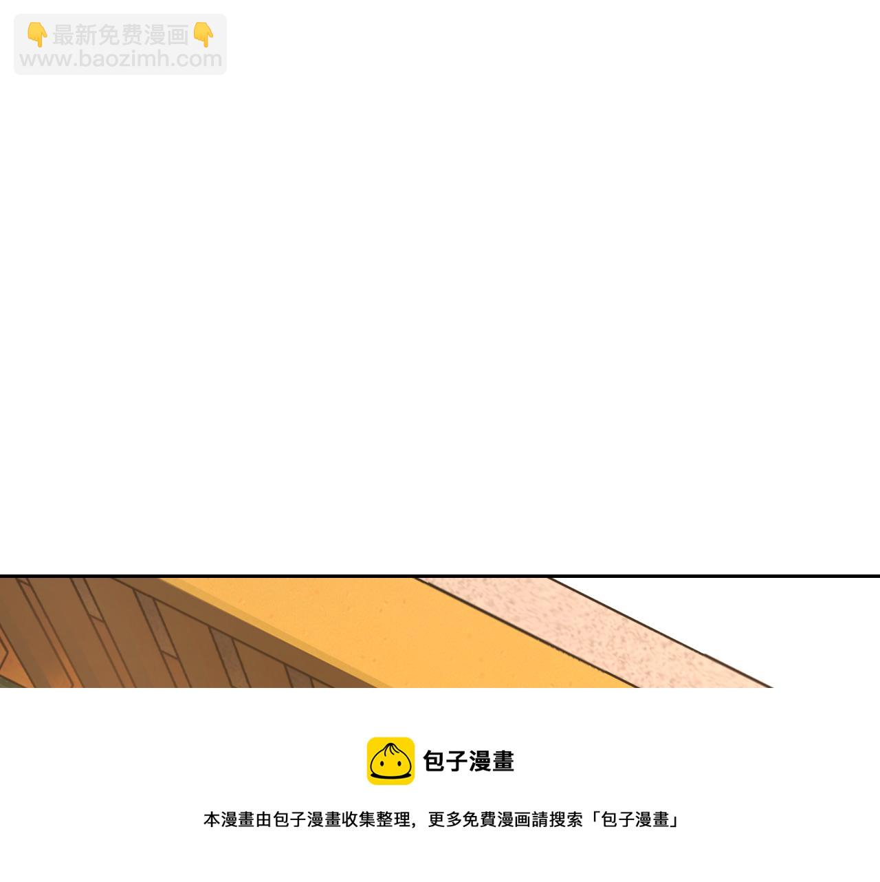 第12话 竟然敢放我鸽子！(1/4)-第12话