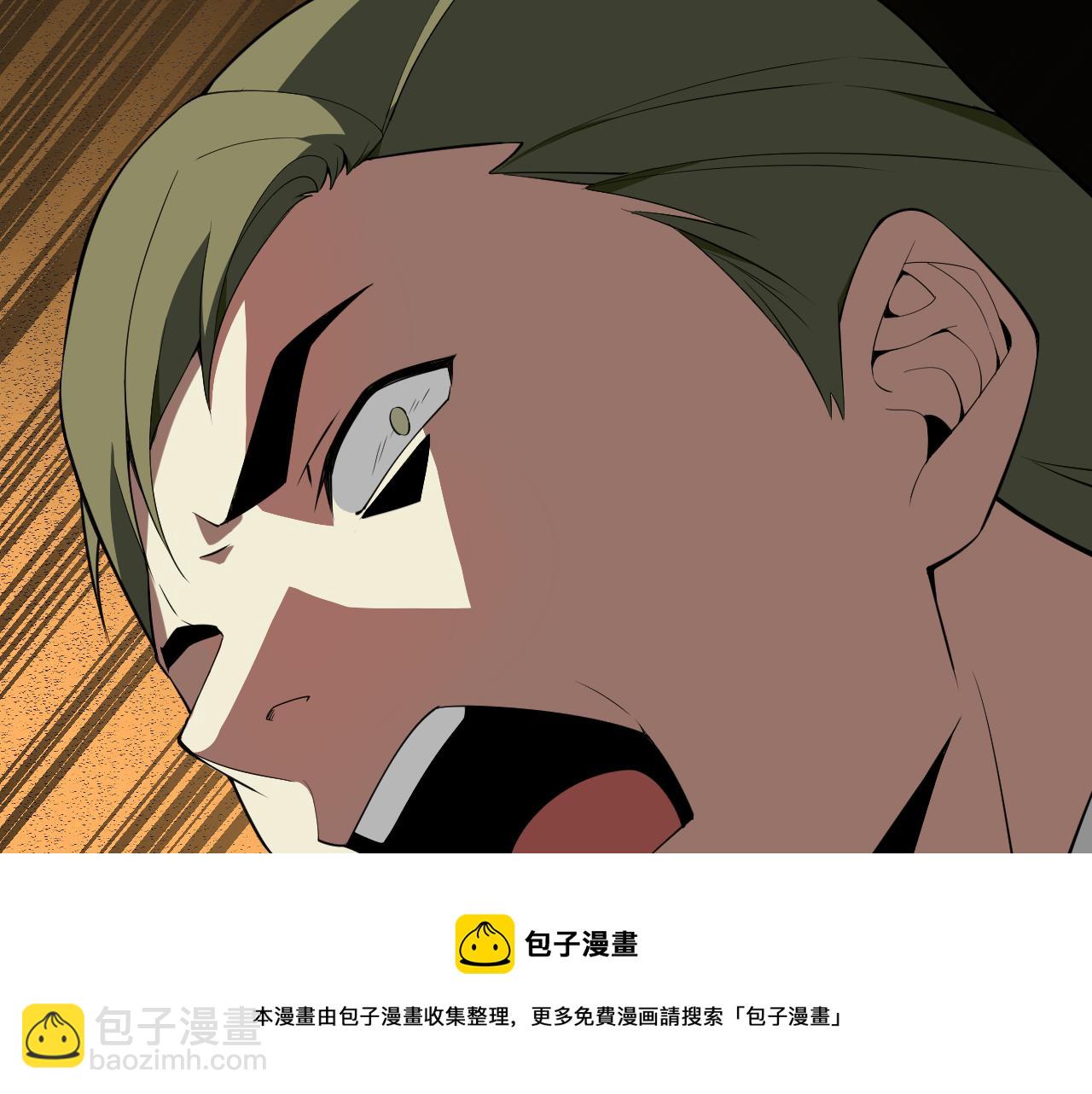 第12话 竟然敢放我鸽子！(1/4)-第12话