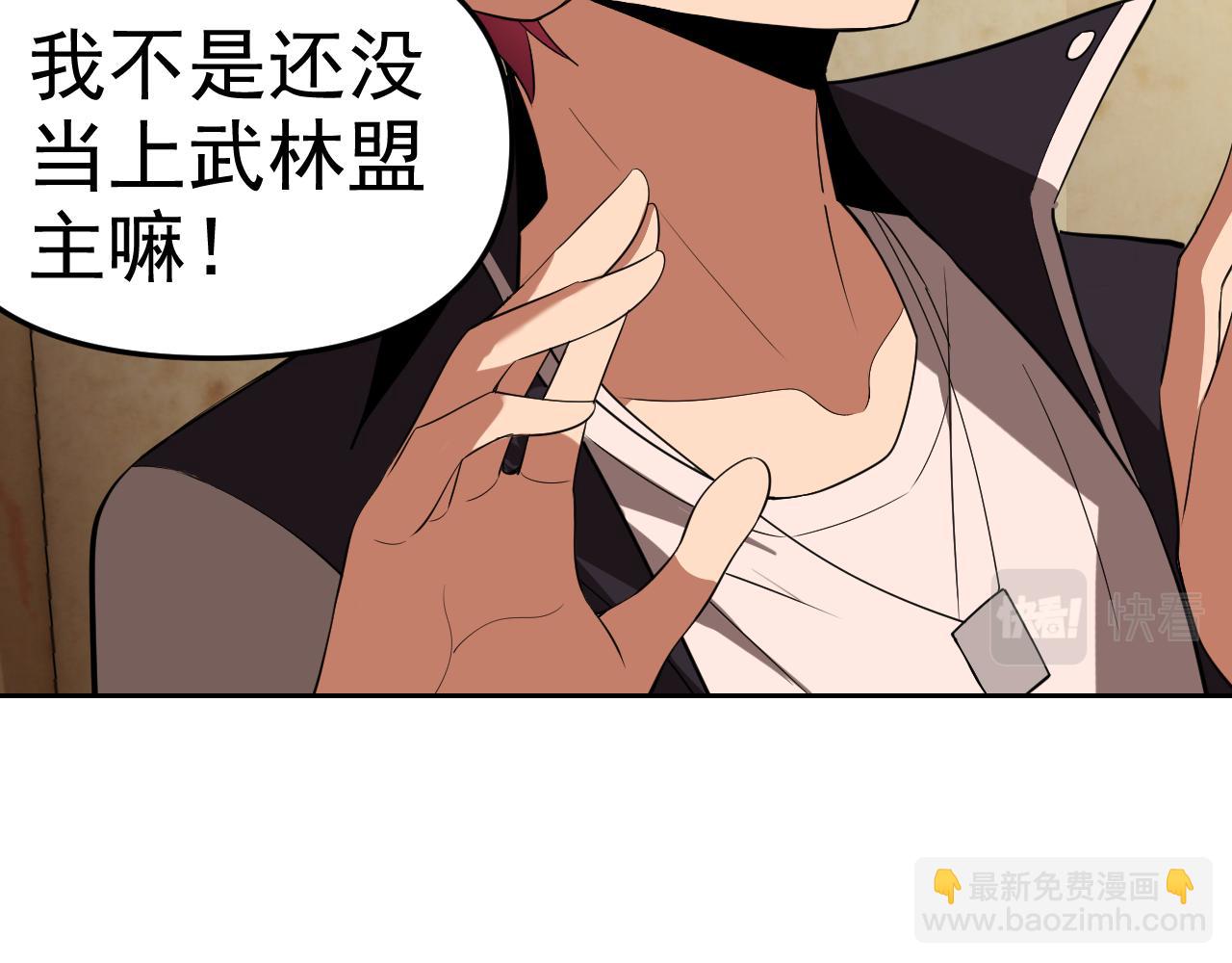 第14话 一周女友。(1/4)-第14话