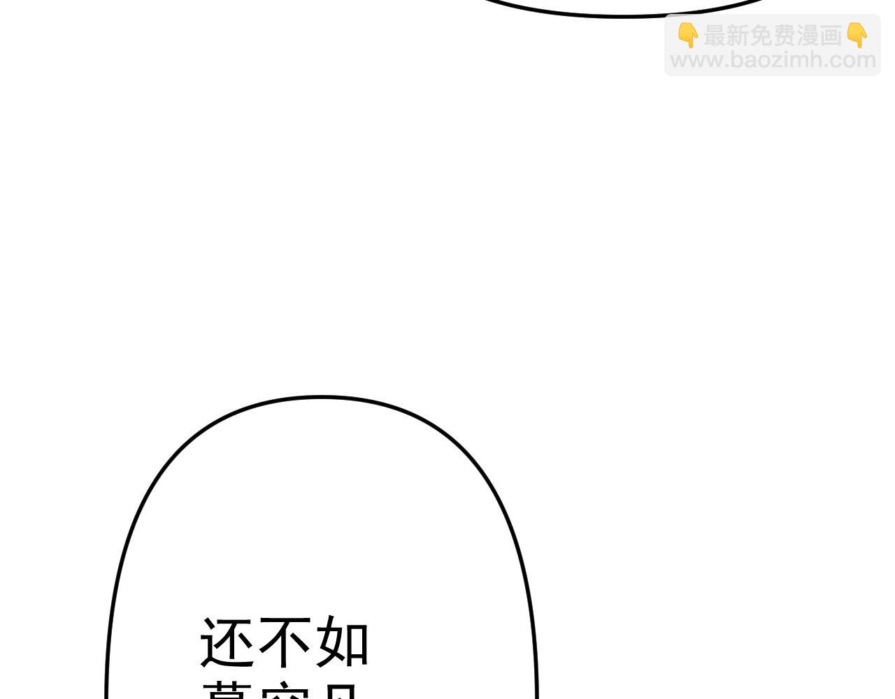 第14话 一周女友。(1/4)-第14话