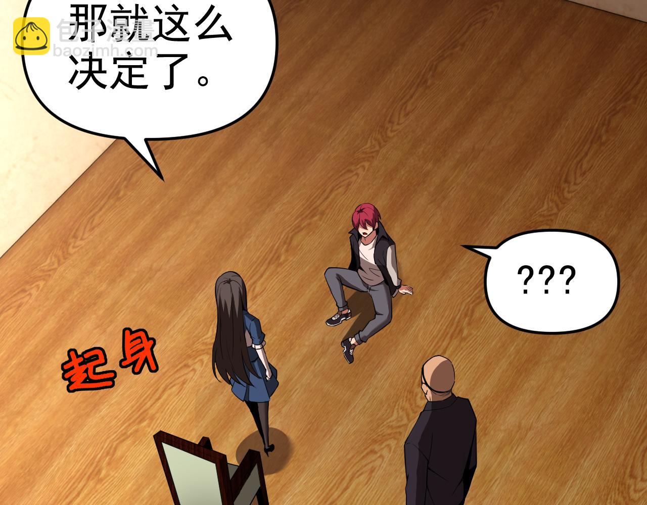 第14话 一周女友。(1/4)-第14话