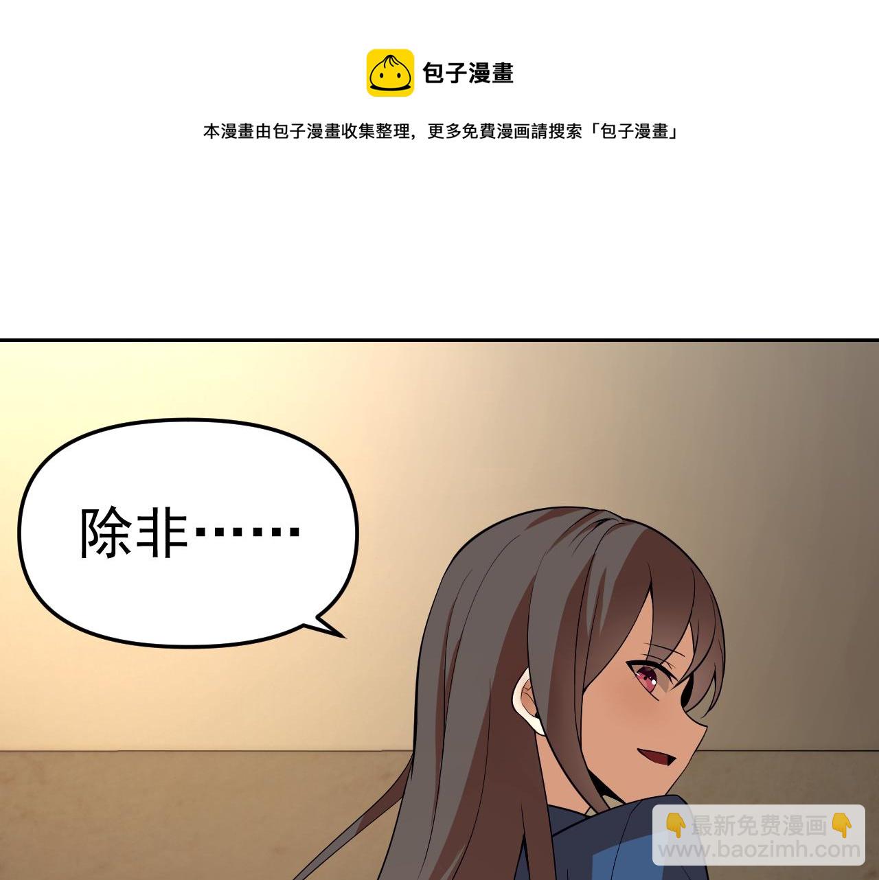 第14话 一周女友。(1/4)-第14话