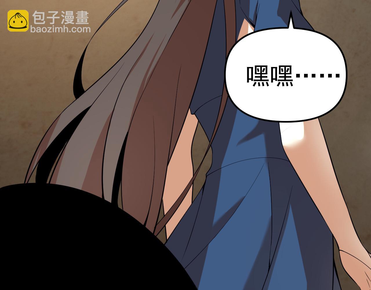 第14话 一周女友。(1/4)-第14话