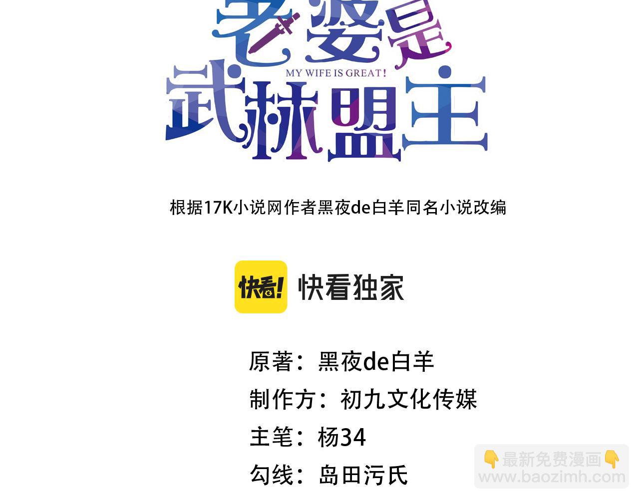 第14话 一周女友。(1/4)-第14话