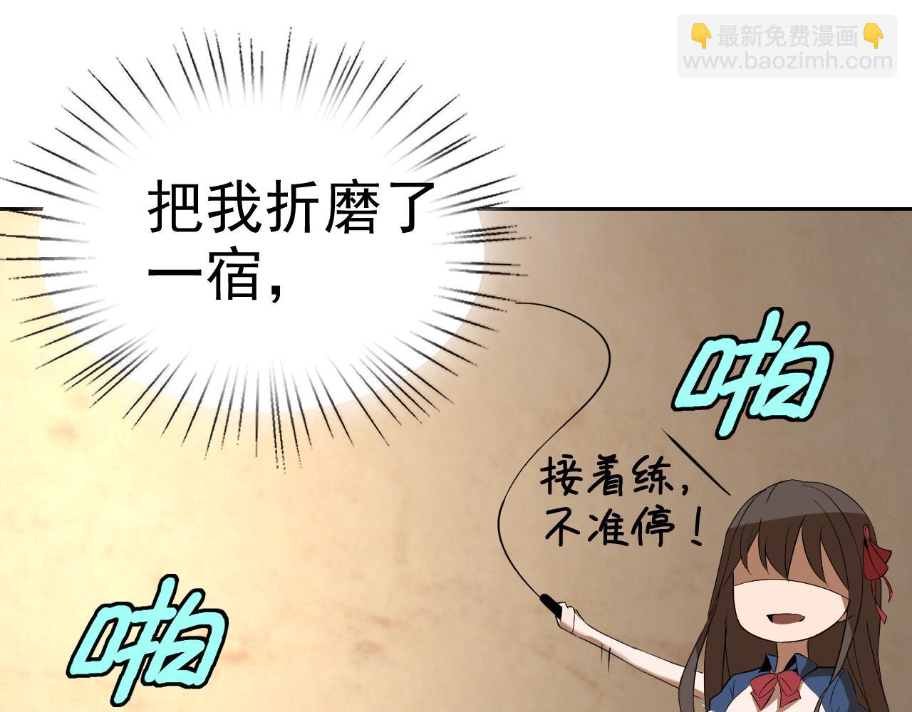 第14话 一周女友。(1/4)-第14话