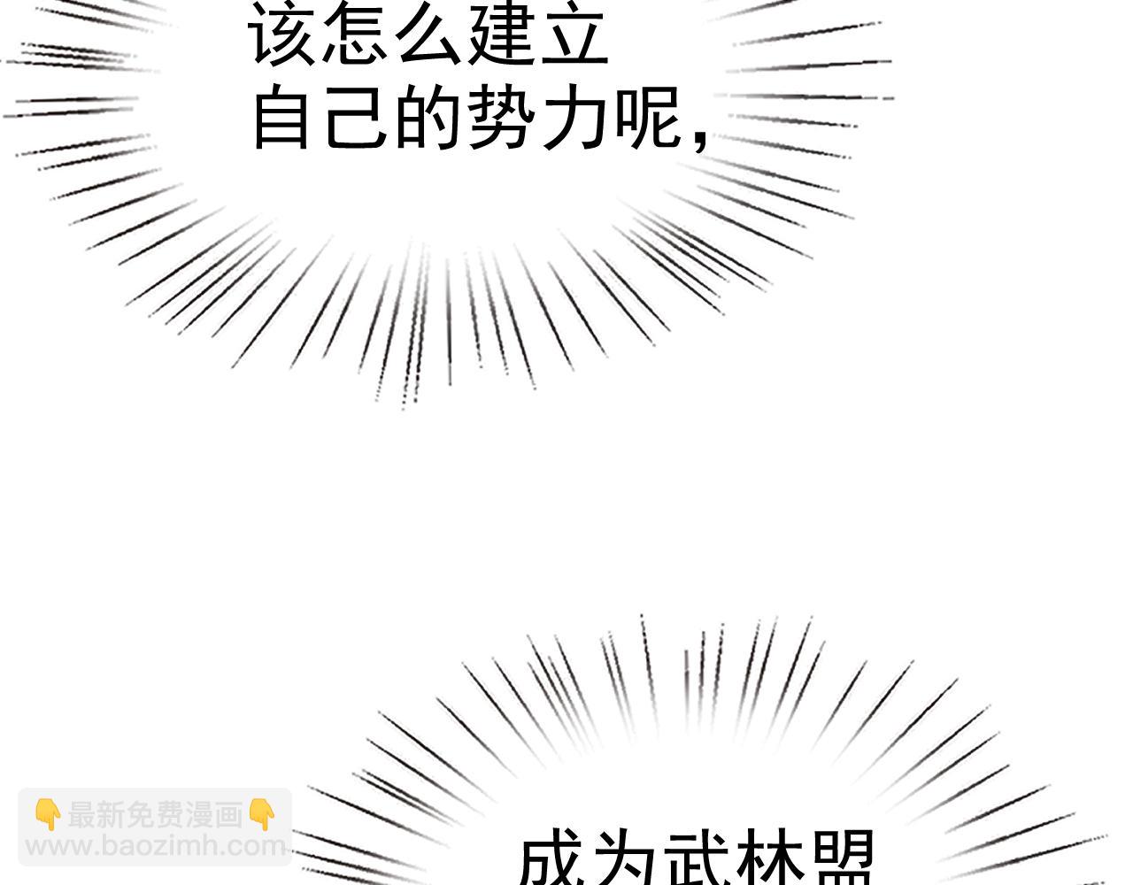 第14话 一周女友。(1/4)-第14话