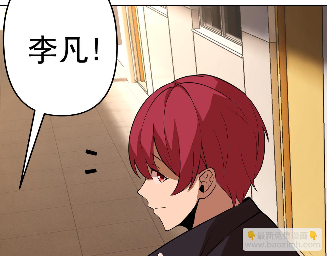 第14话 一周女友。(1/4)-第14话