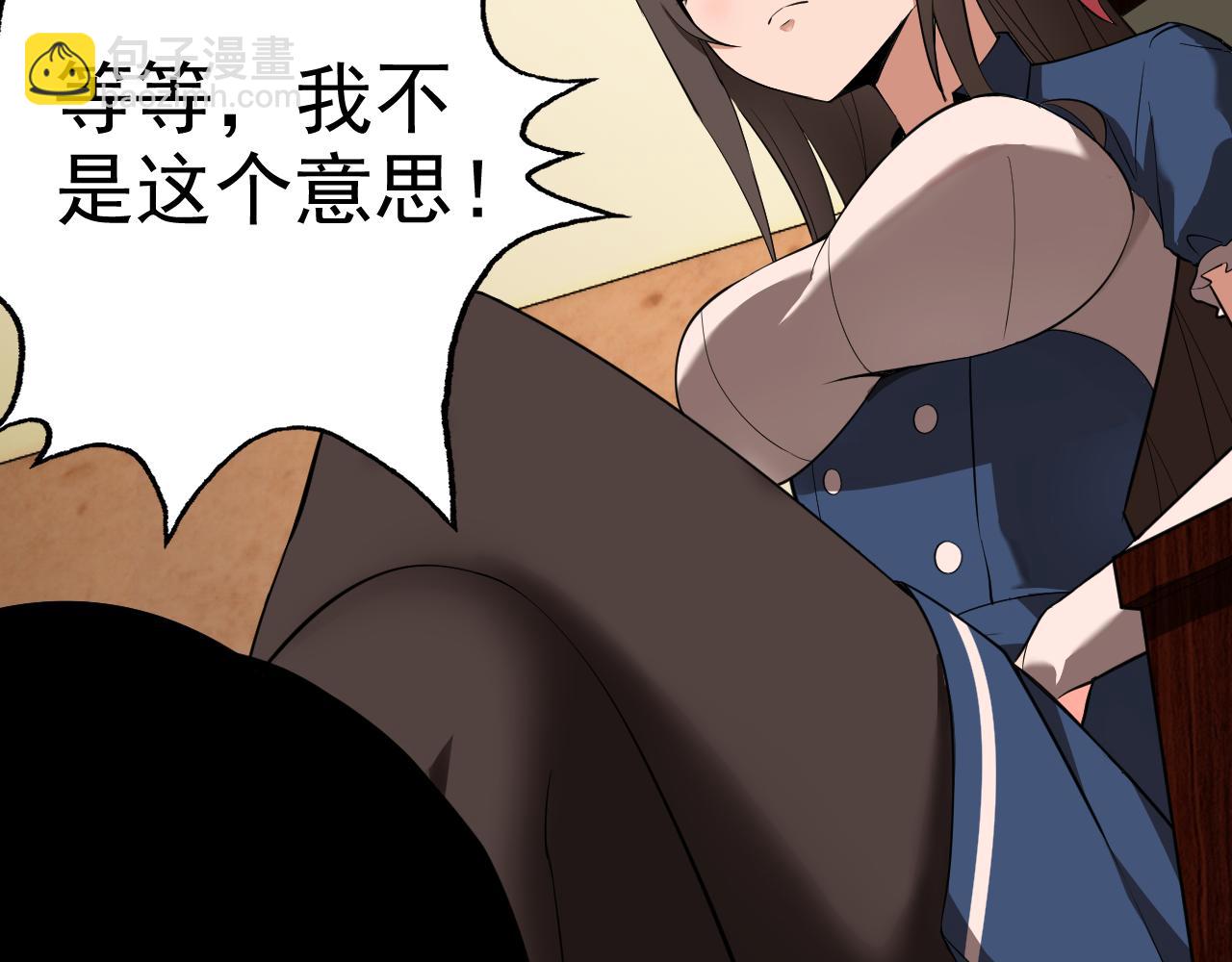 第14话 一周女友。(1/4)-第14话