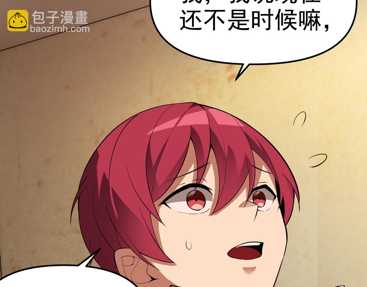 第14话 一周女友。(1/4)-第14话