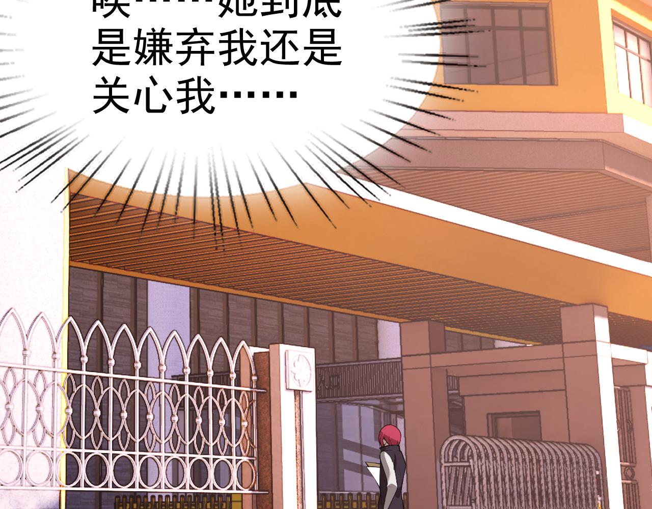 第16话 &ldquo;地下拳赛&rdquo;(1/4)-第16话