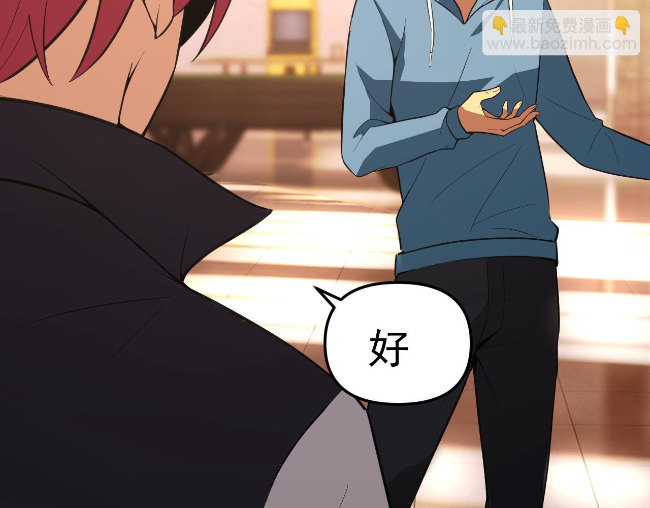 第16话 &ldquo;地下拳赛&rdquo;(1/4)-第16话