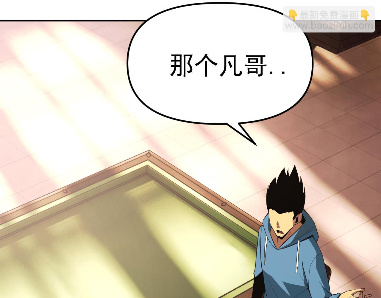 第16话 &ldquo;地下拳赛&rdquo;(1/4)-第16话