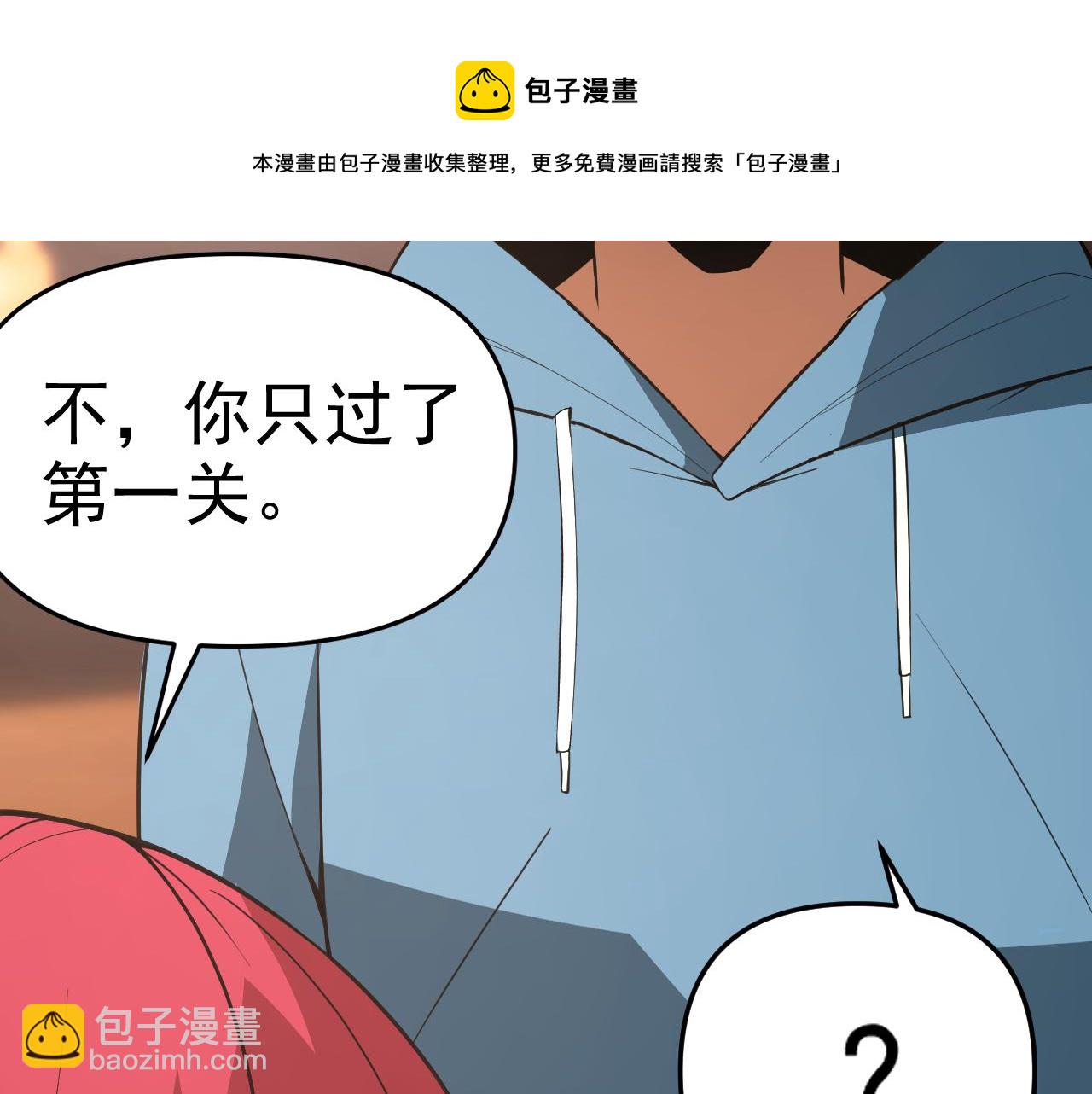 第16话 &ldquo;地下拳赛&rdquo;(1/4)-第16话