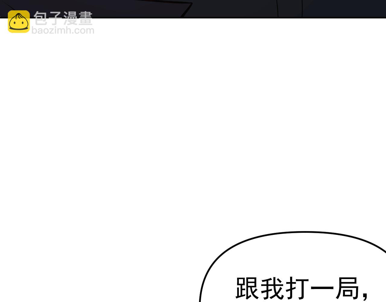 第16话 &ldquo;地下拳赛&rdquo;(1/4)-第16话