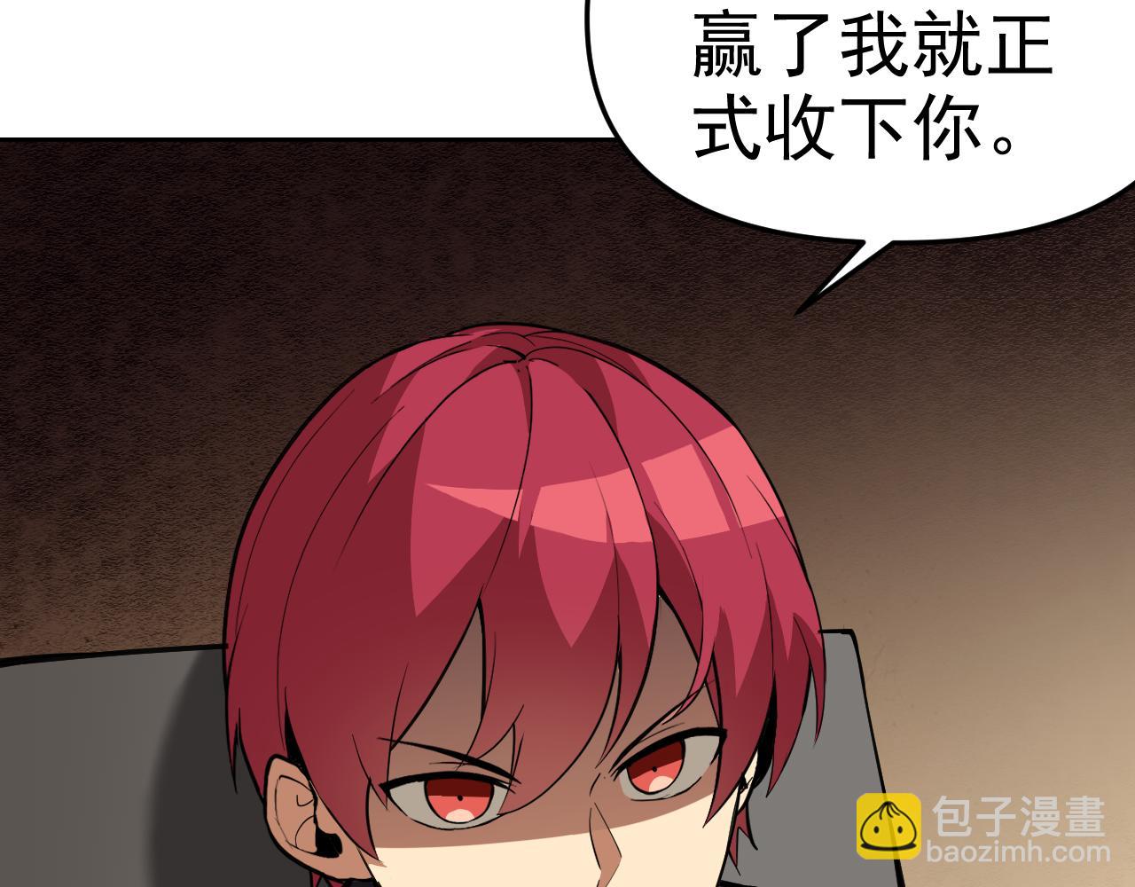 第16话 &ldquo;地下拳赛&rdquo;(1/4)-第16话