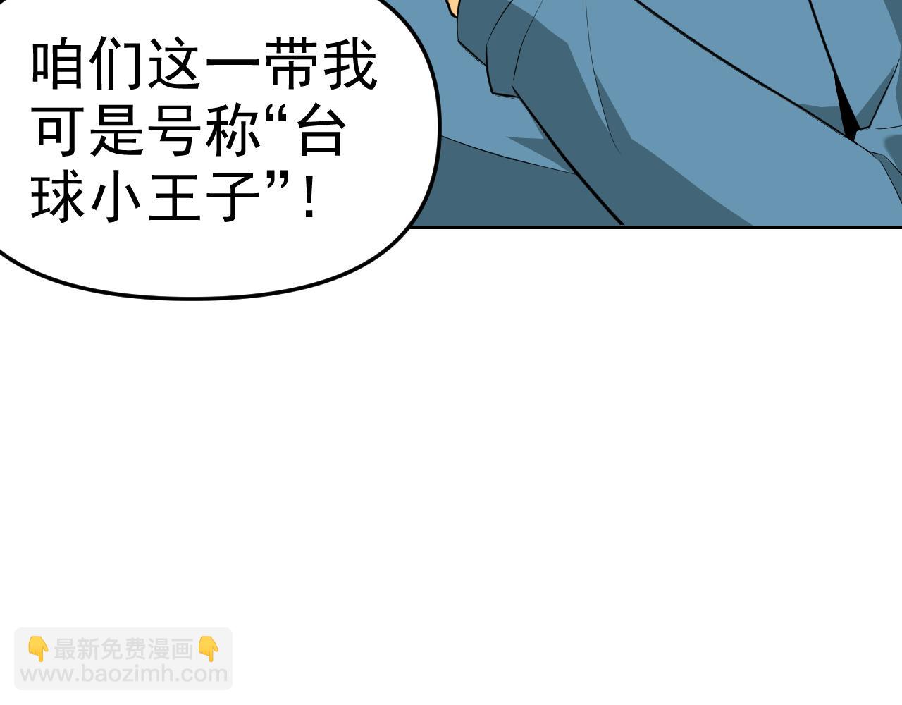 第16话 &ldquo;地下拳赛&rdquo;(1/4)-第16话