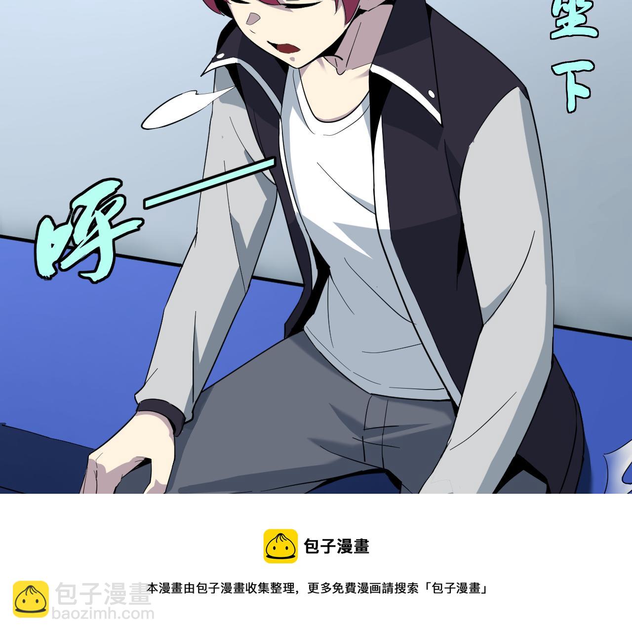 第18话 "猎杀时刻"!(1/4)-第18话