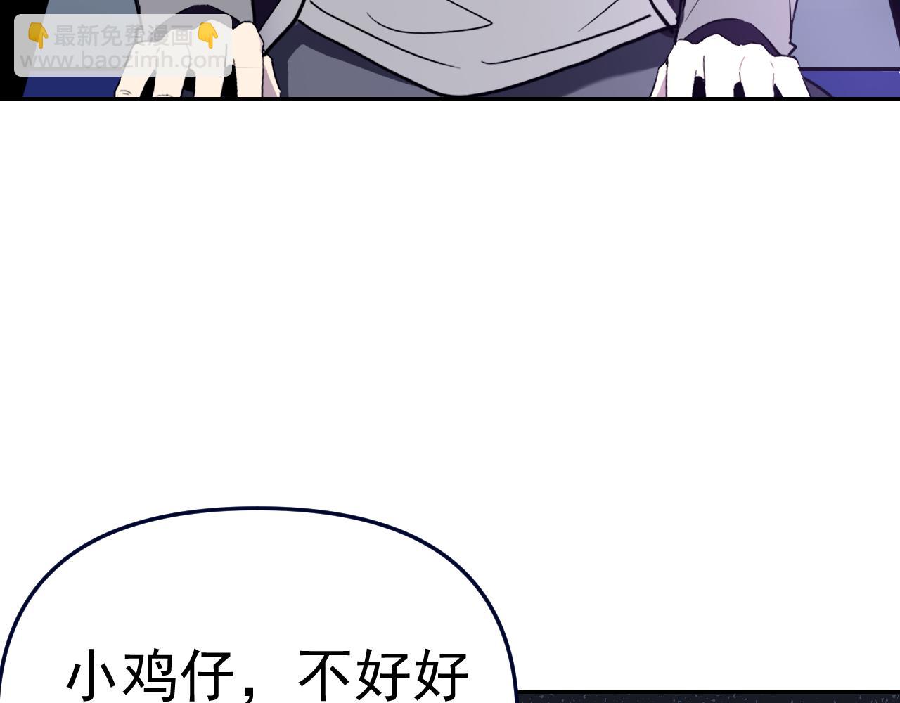 第18话 "猎杀时刻"!(1/4)-第18话