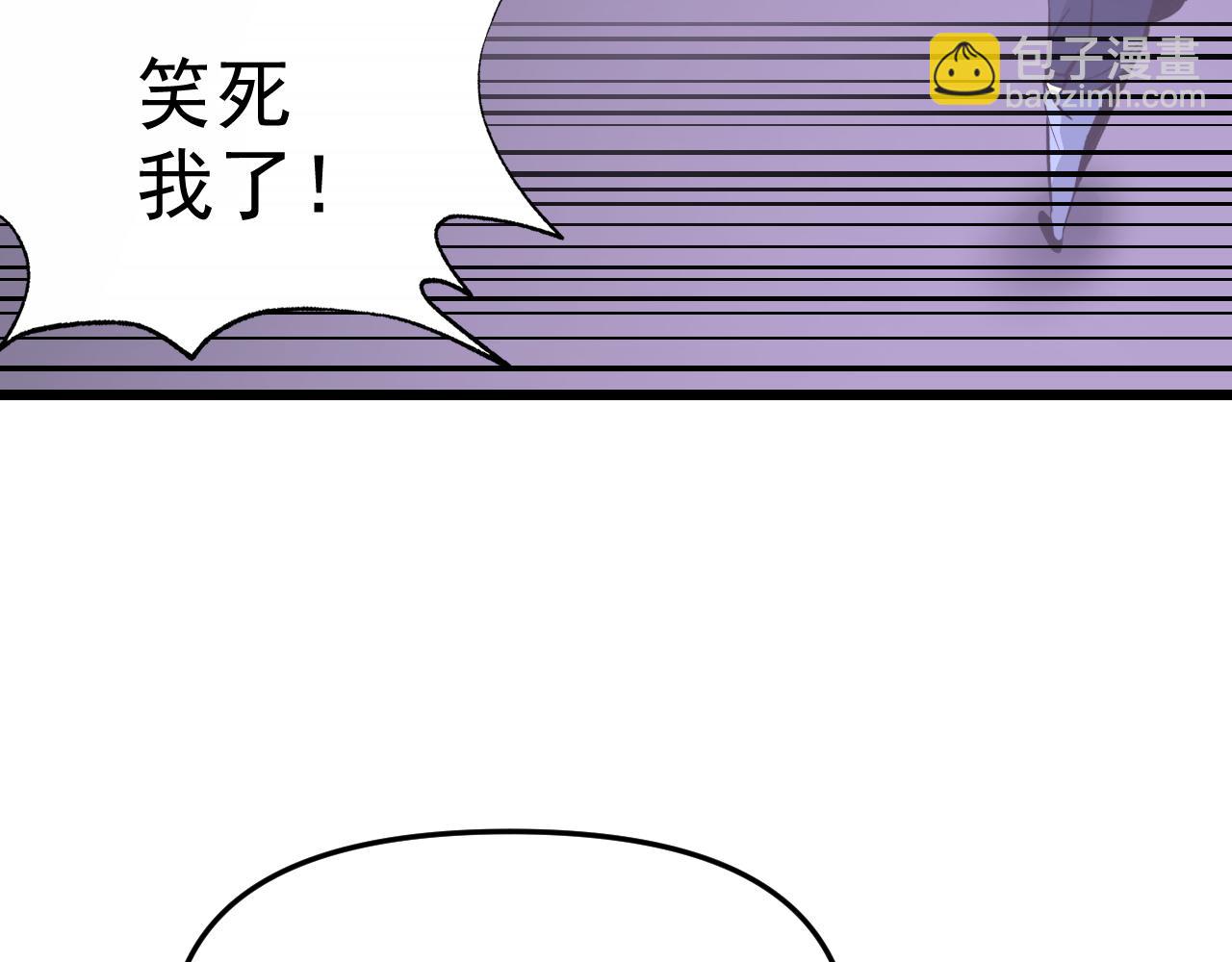 第18话 "猎杀时刻"!(1/4)-第18话