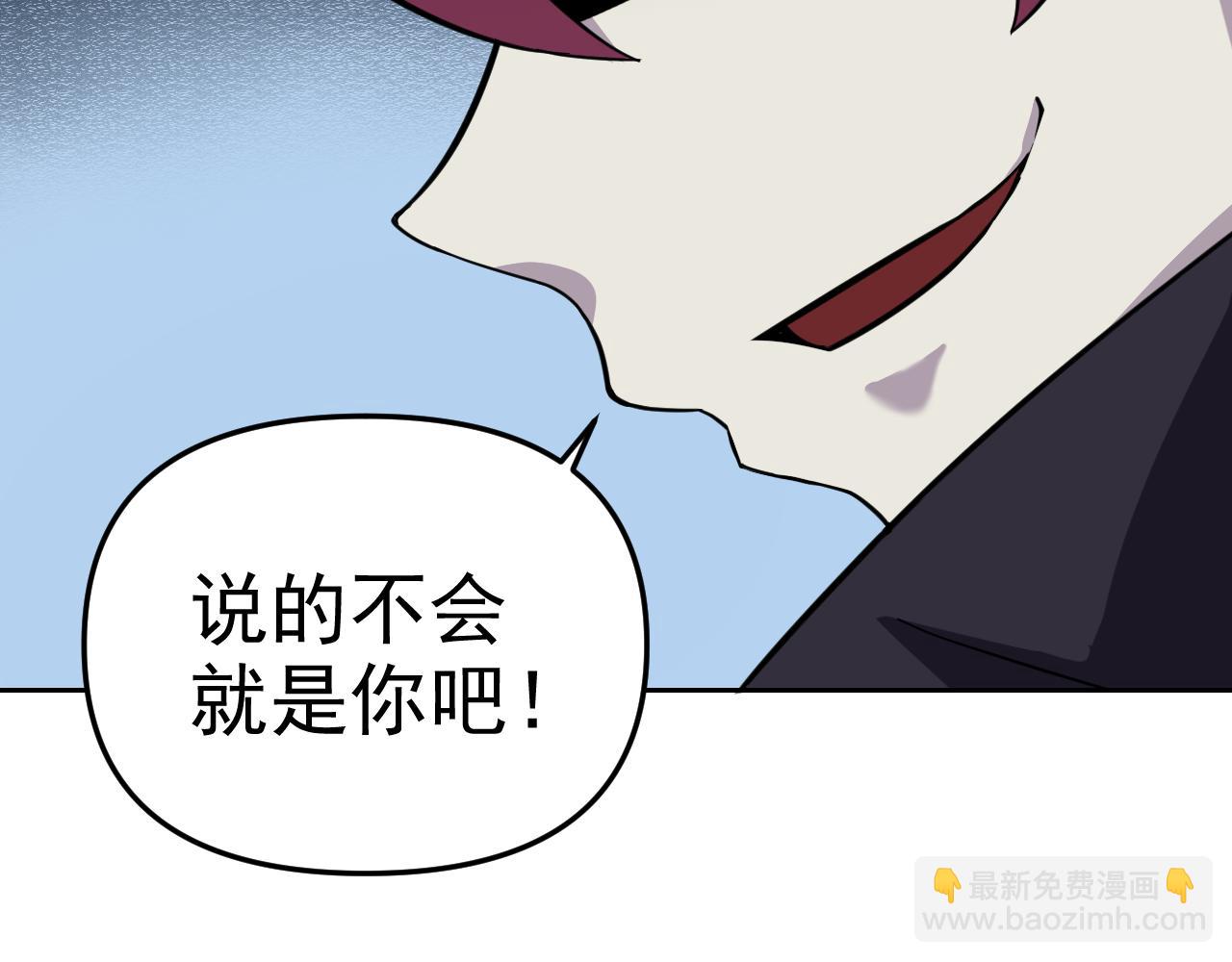 第18话 "猎杀时刻"!(1/4)-第18话