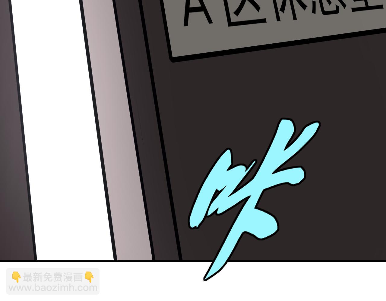 第18话 "猎杀时刻"!(1/4)-第18话