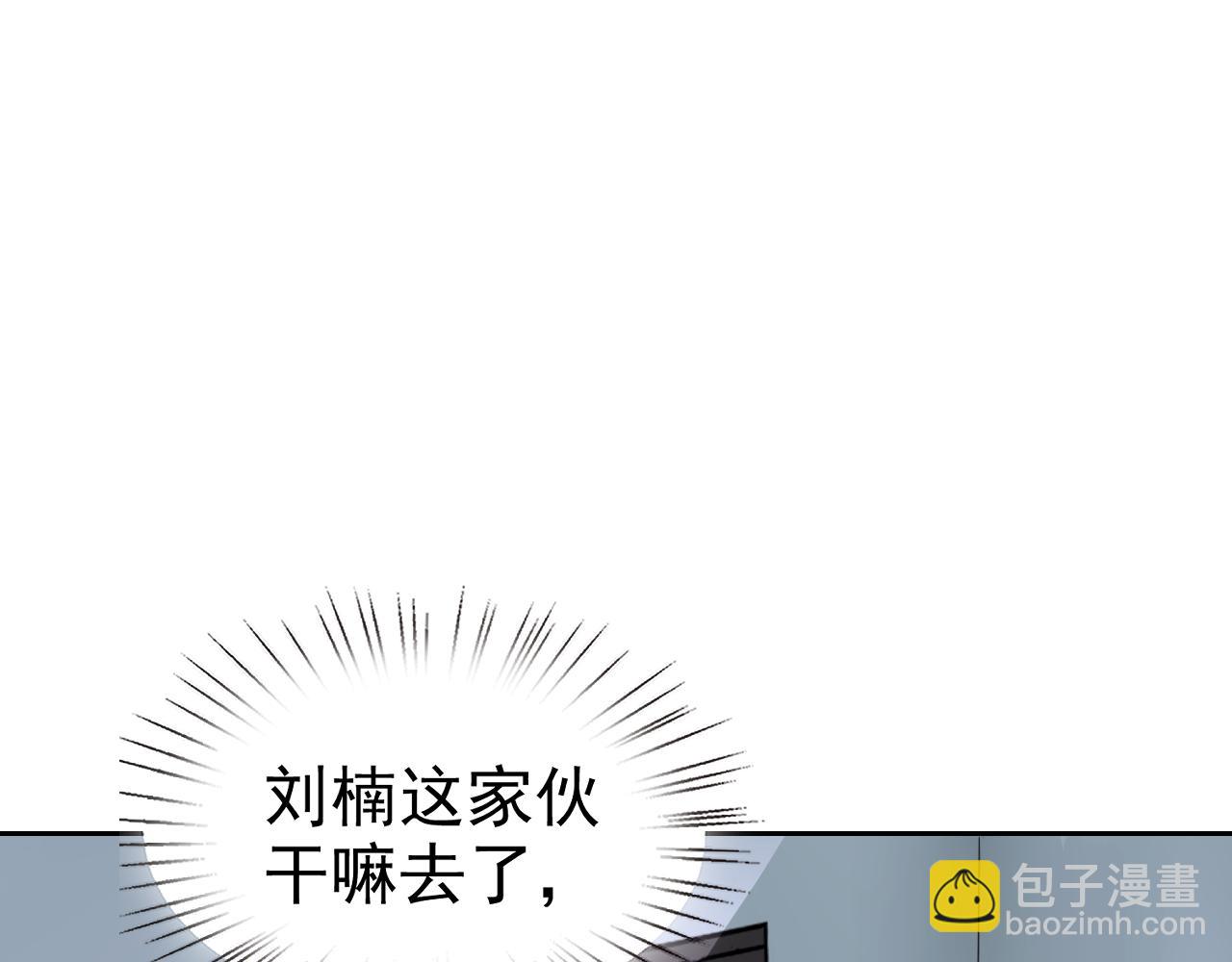 第18话 "猎杀时刻"!(1/4)-第18话